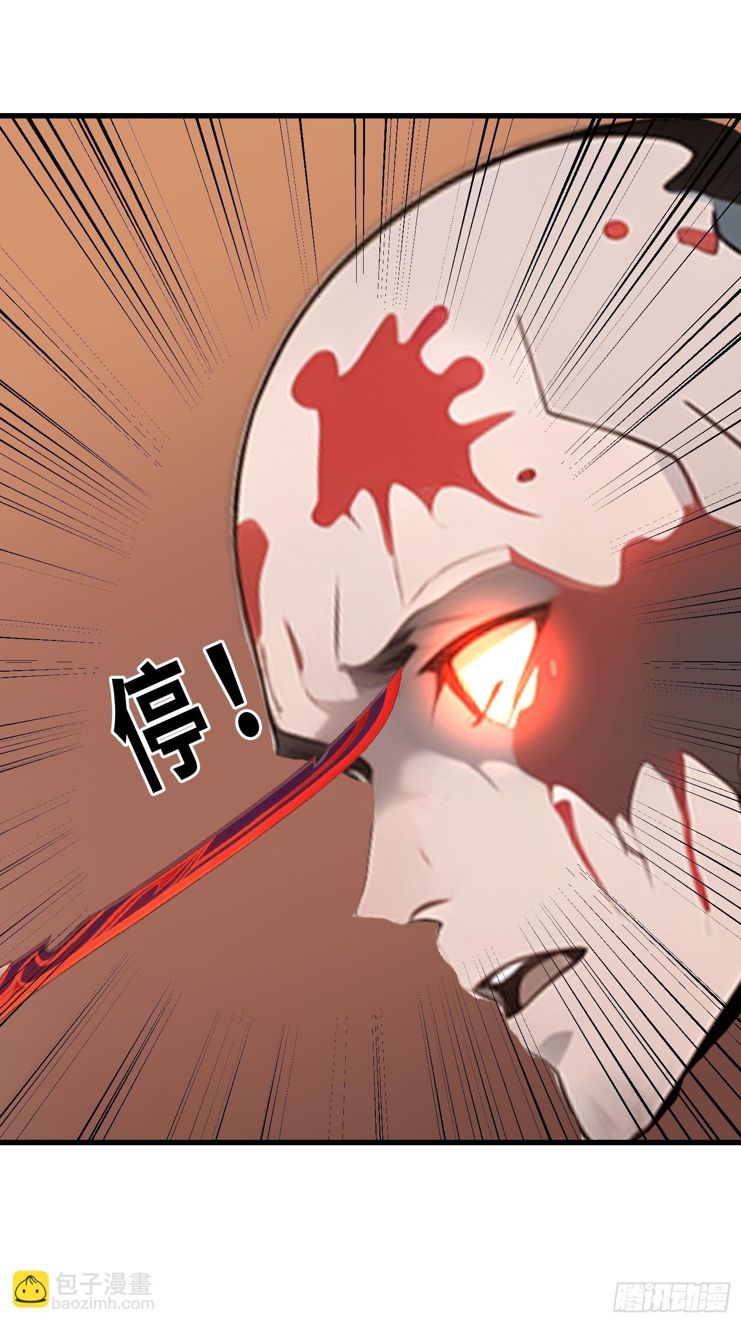 61 身体被控制(1/2)-第62话