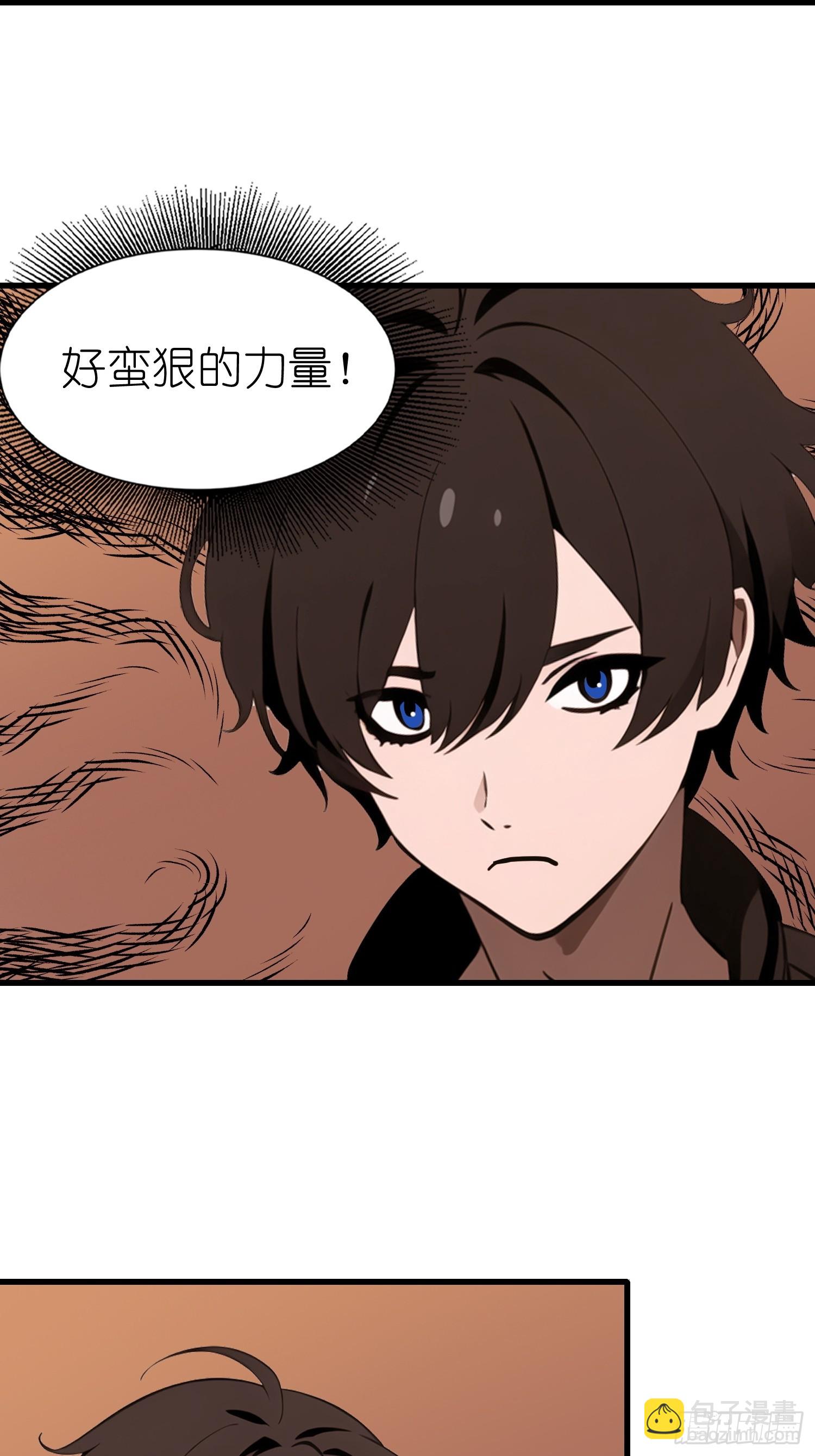 61 身体被控制(1/2)-第62话