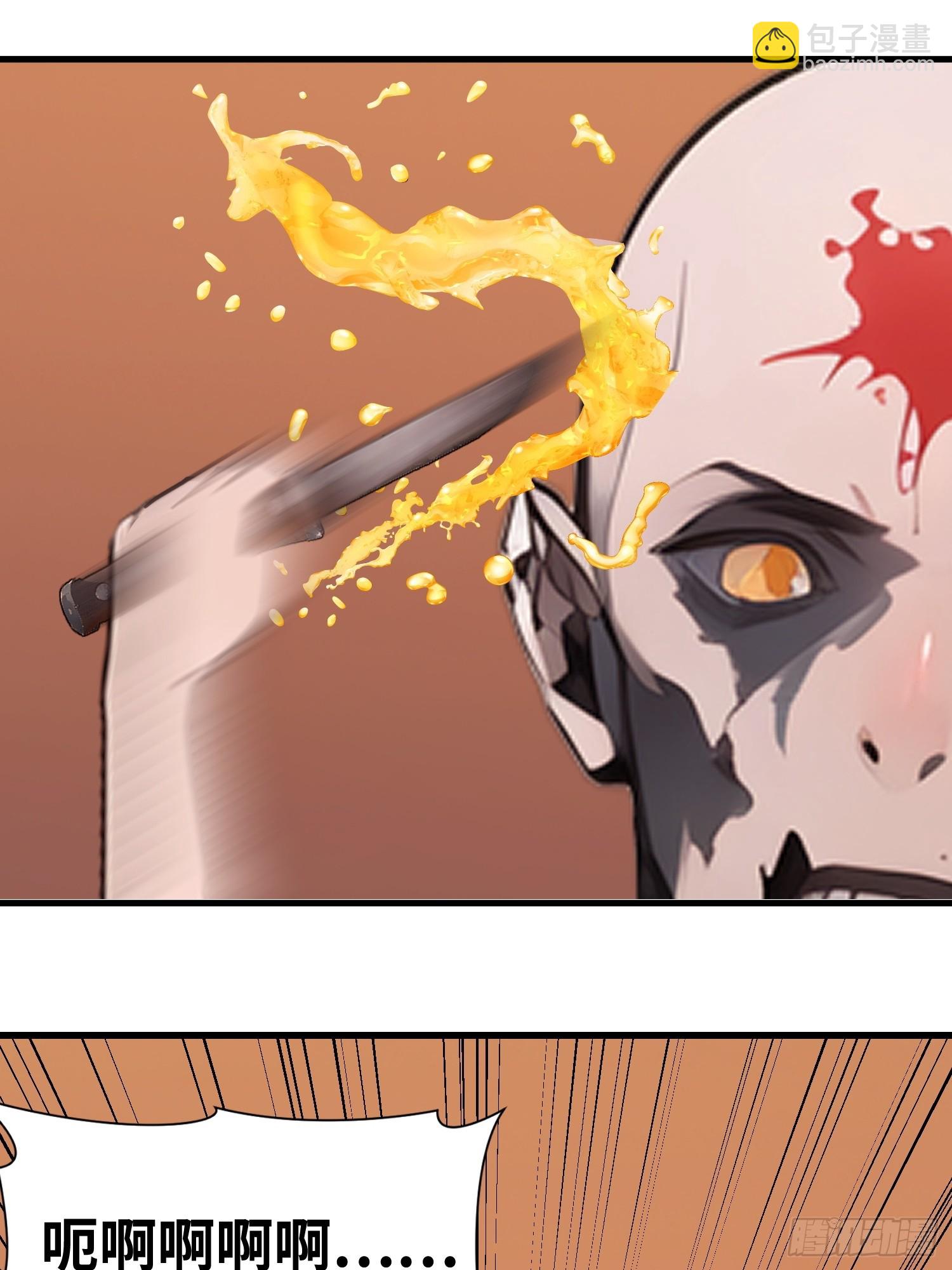 61 身体被控制(1/2)-第62话