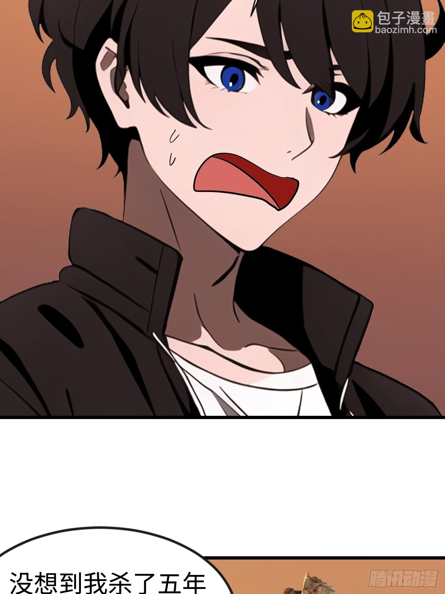 61 身体被控制(1/2)-第62话