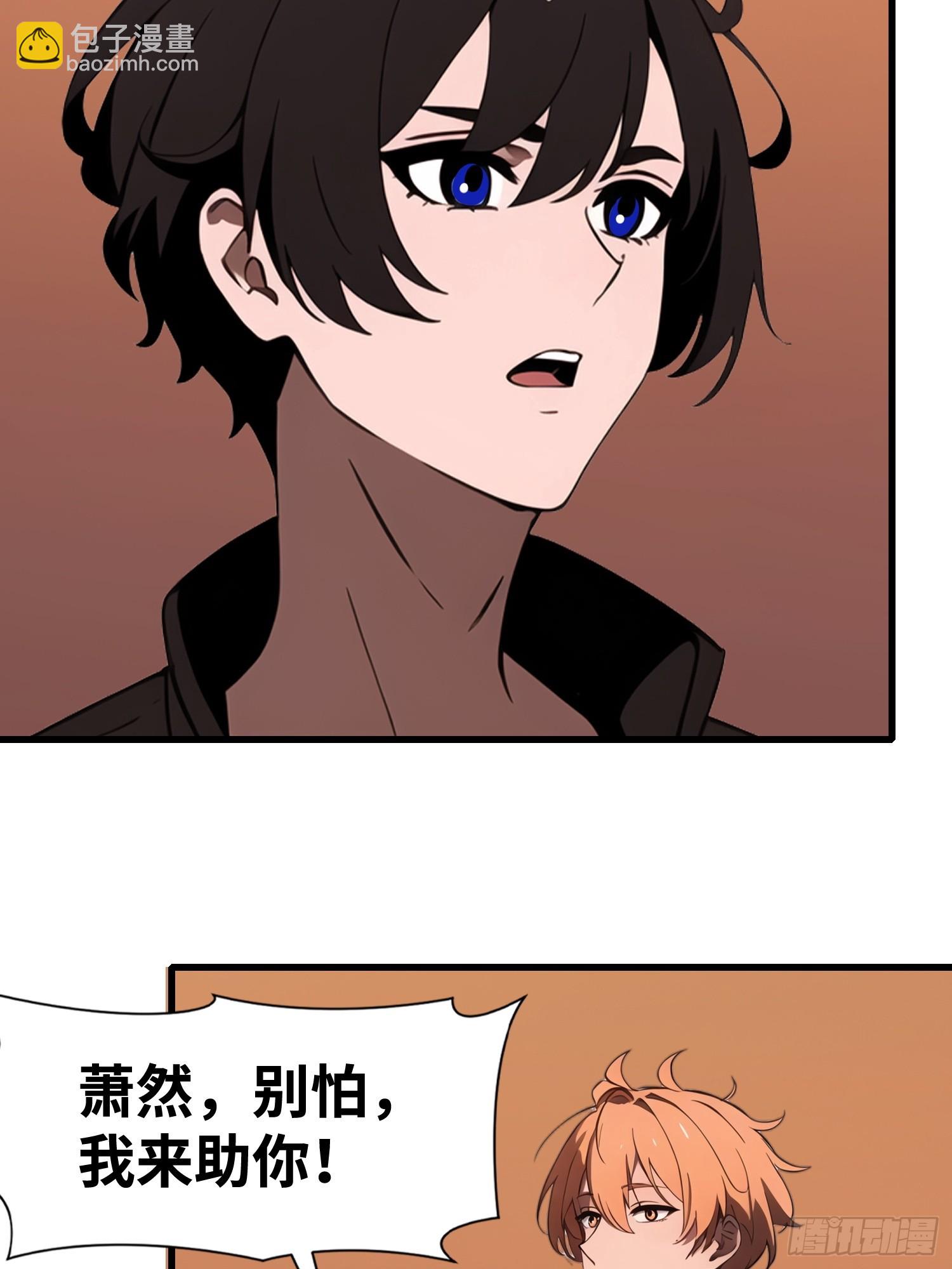 61 身体被控制(1/2)-第62话