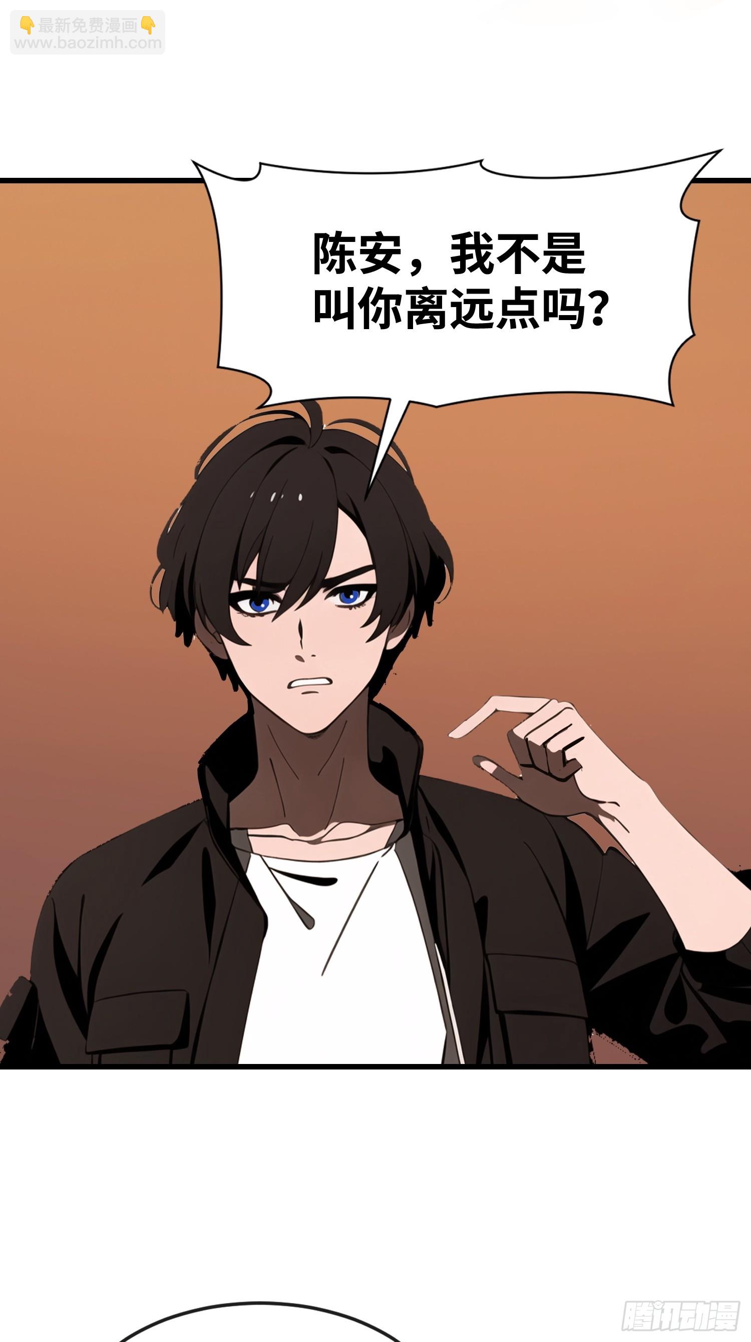 61 身体被控制(1/2)-第62话