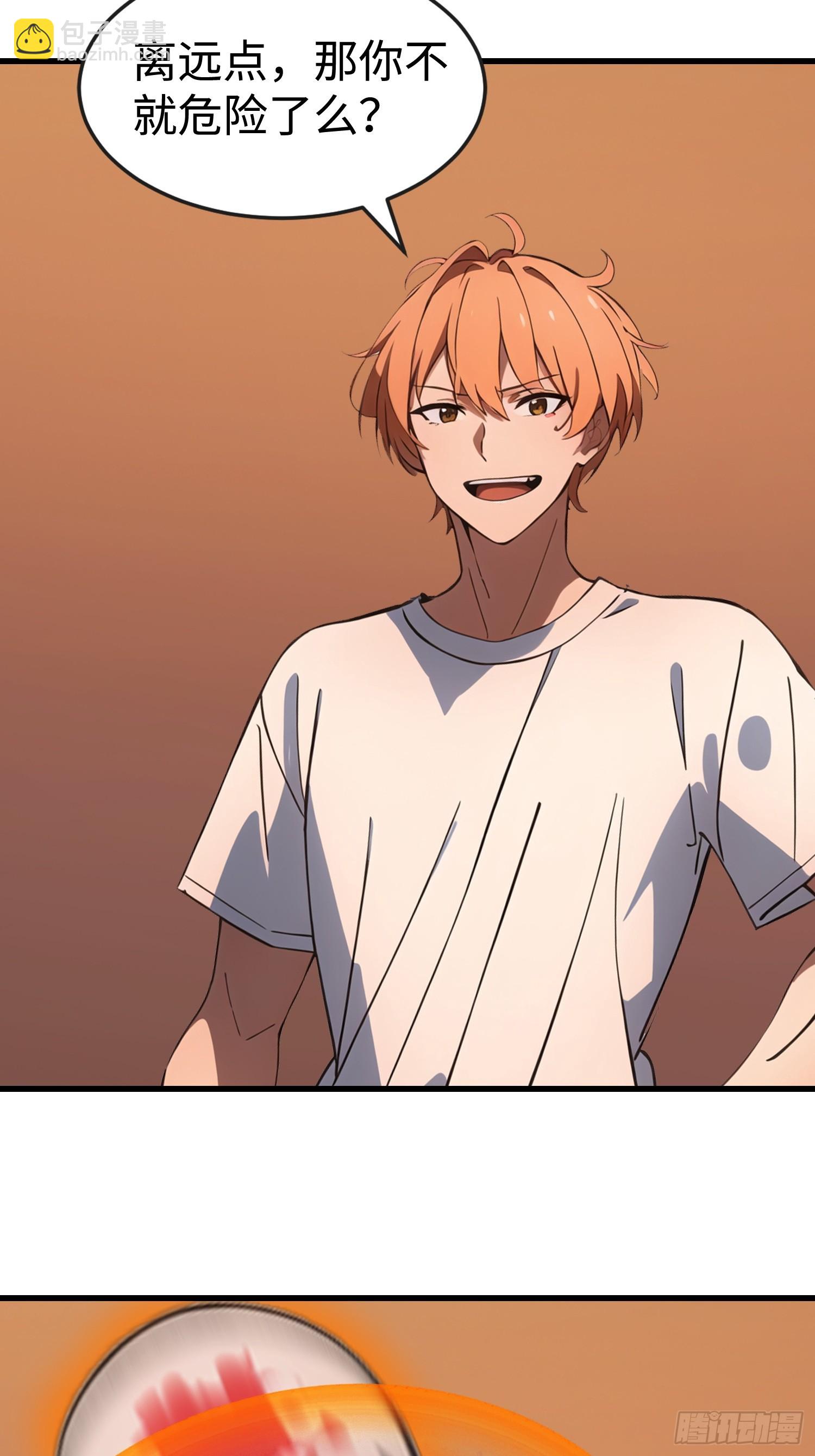 61 身体被控制(1/2)-第62话