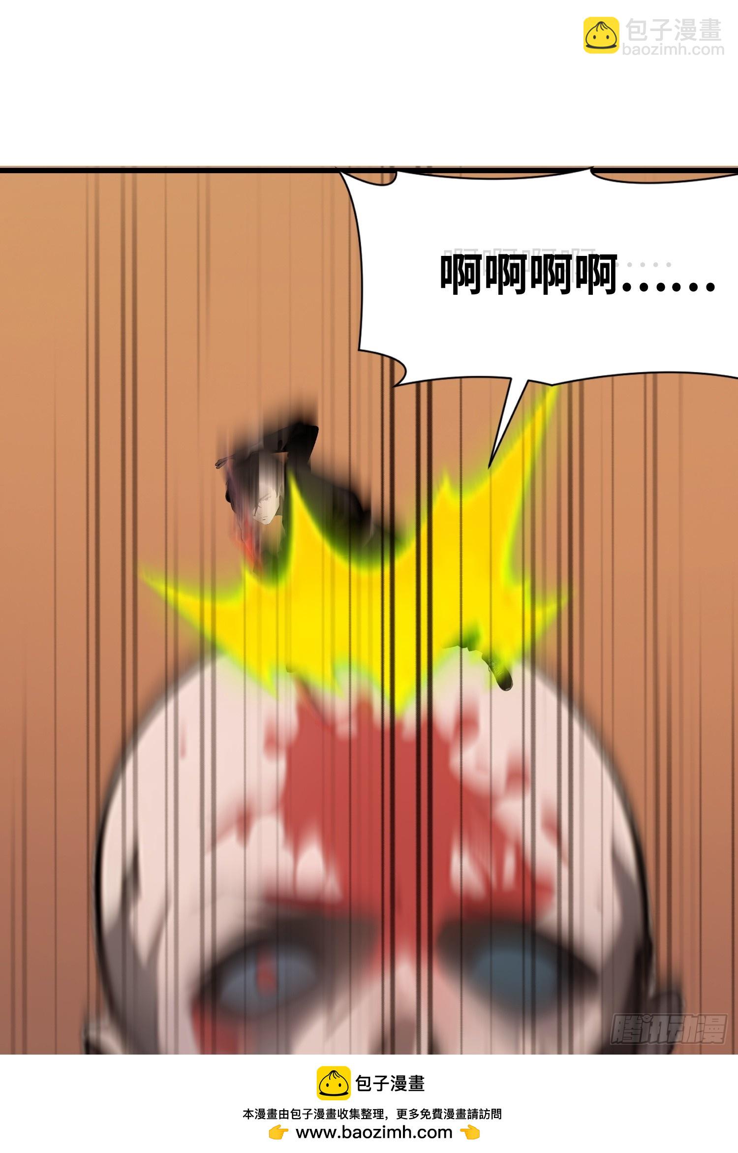 61 身体被控制(1/2)-第62话