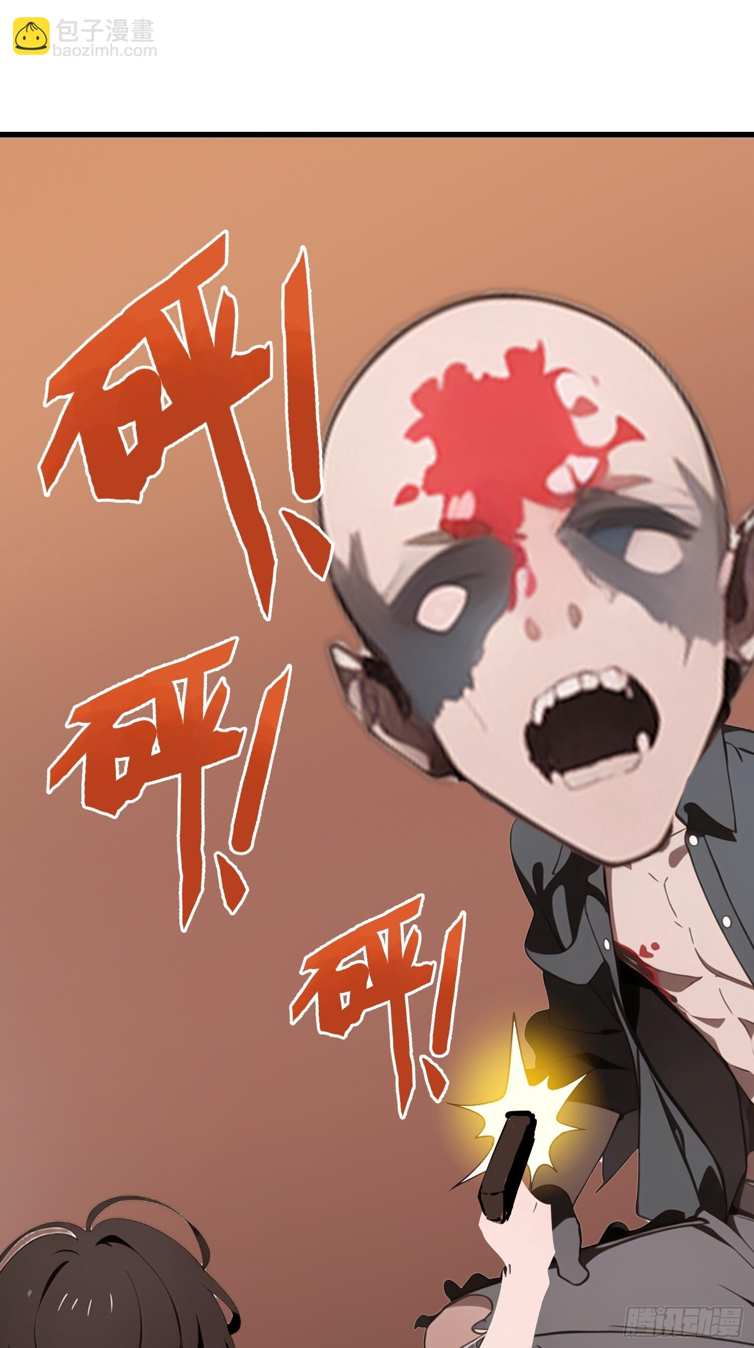 61 身体被控制(1/2)-第62话