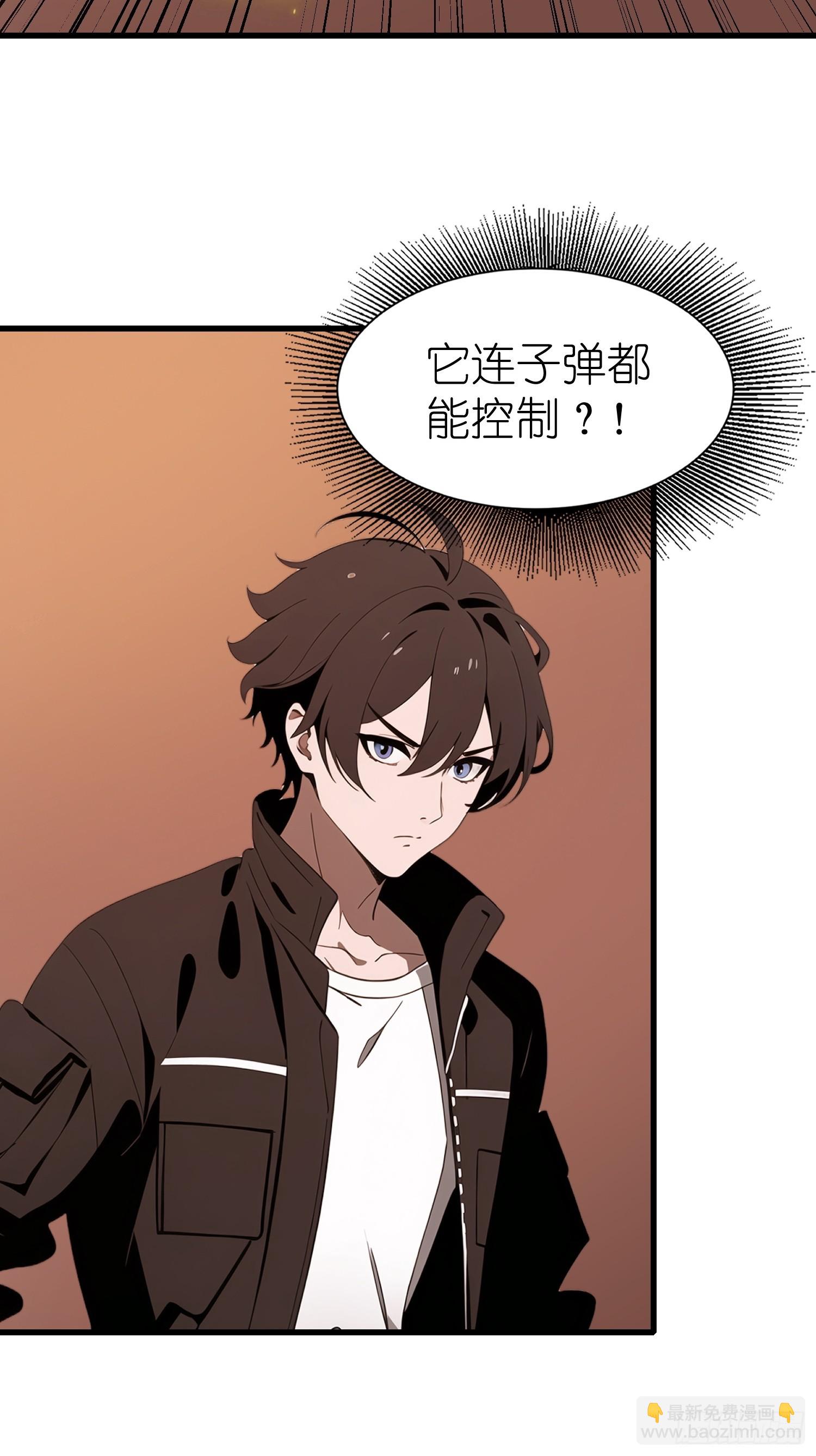 61 身体被控制(1/2)-第62话