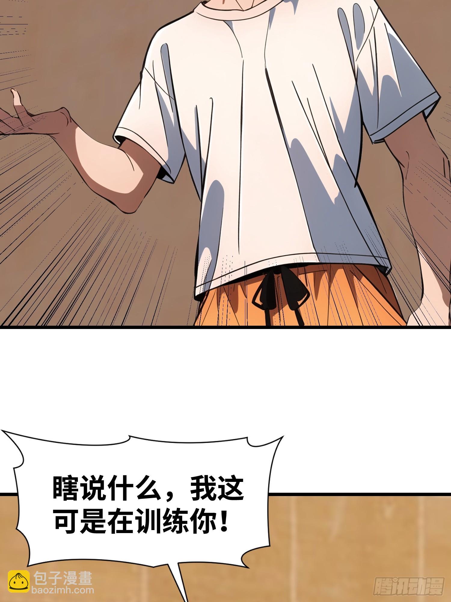 63 训练丧尸(1/2)-第64话