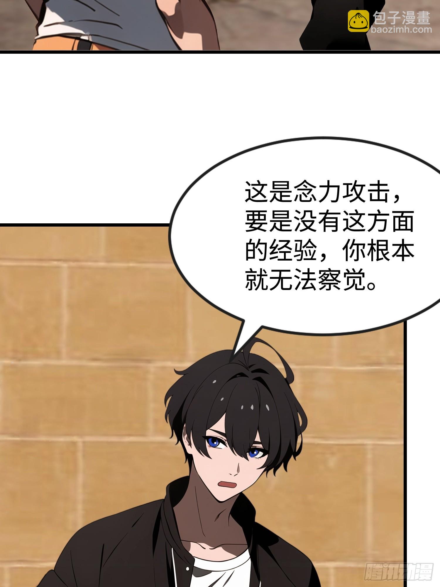 63 训练丧尸(1/2)-第64话