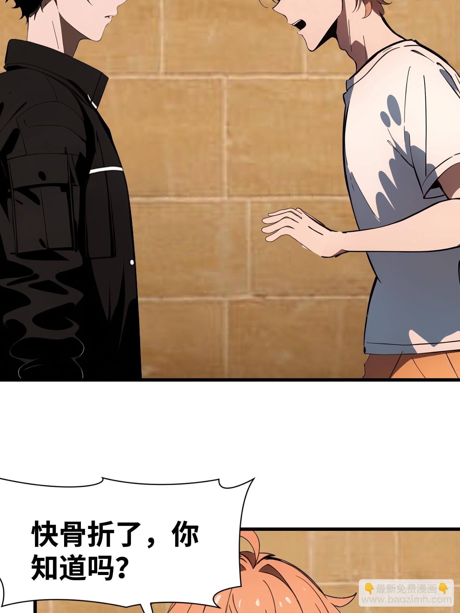 63 训练丧尸(1/2)-第64话