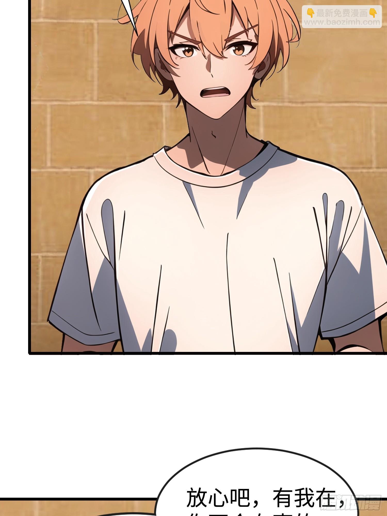 63 训练丧尸(1/2)-第64话