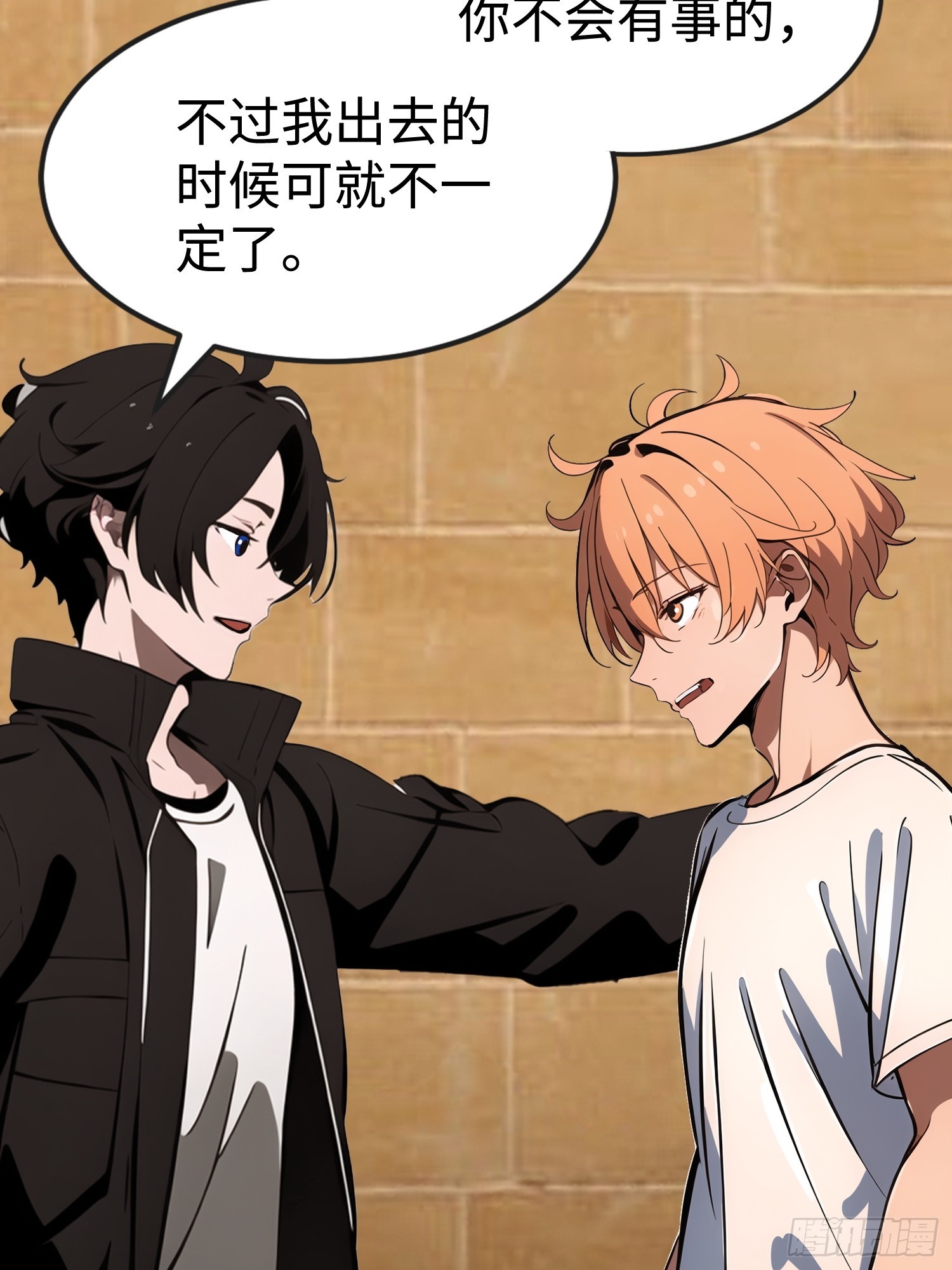 63 训练丧尸(1/2)-第64话