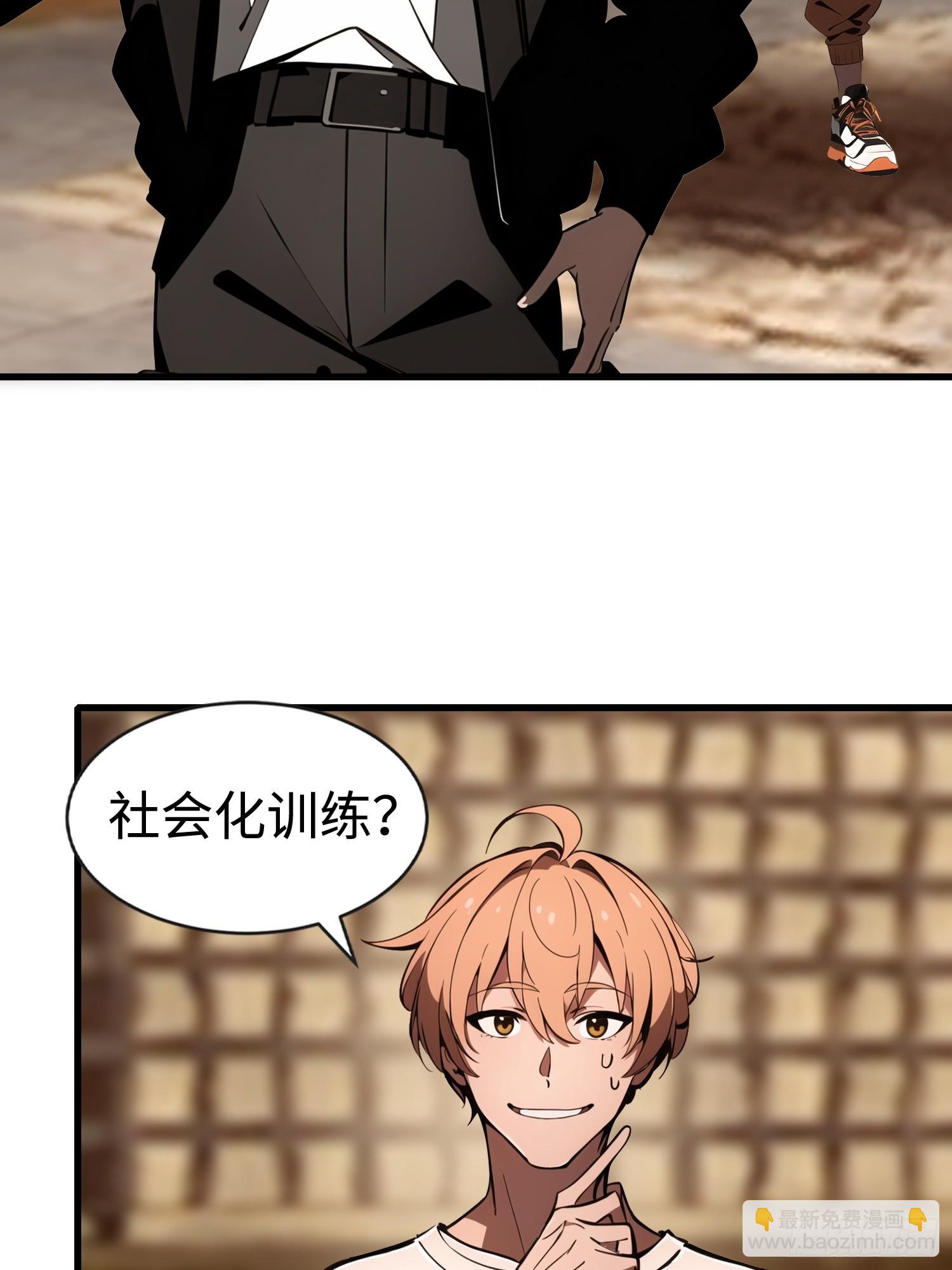 63 训练丧尸(1/2)-第64话