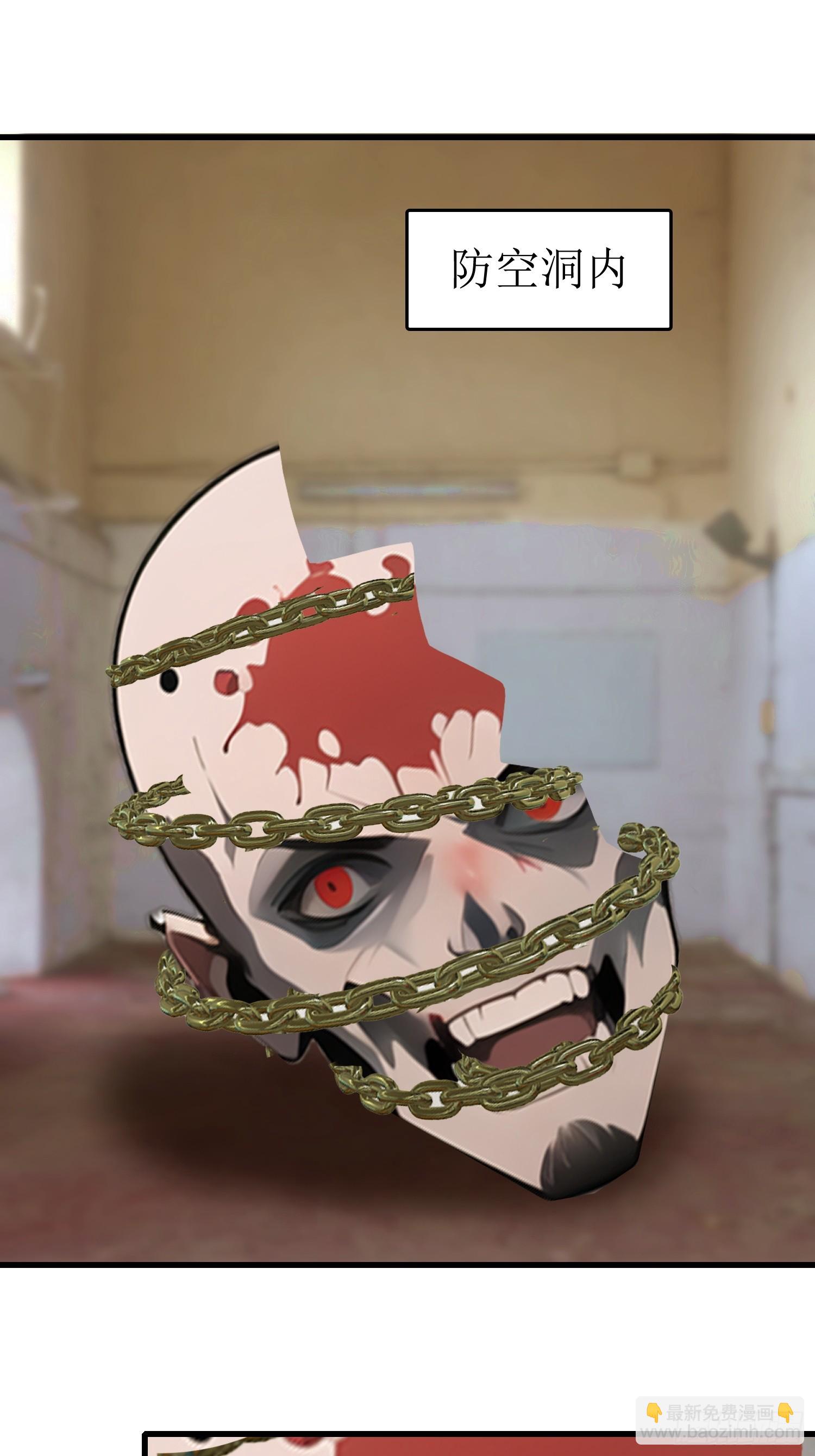 63 训练丧尸(1/2)-第64话