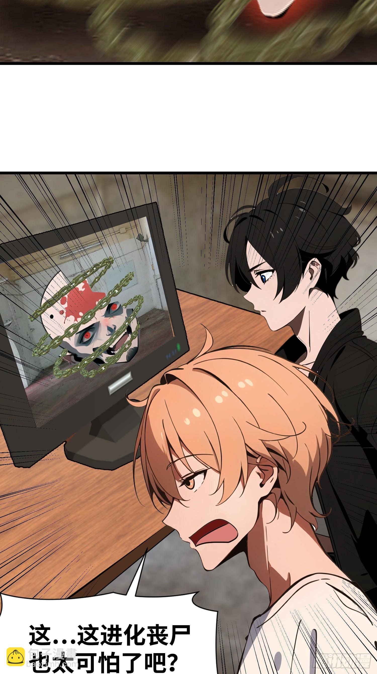 63 训练丧尸(1/2)-第64话