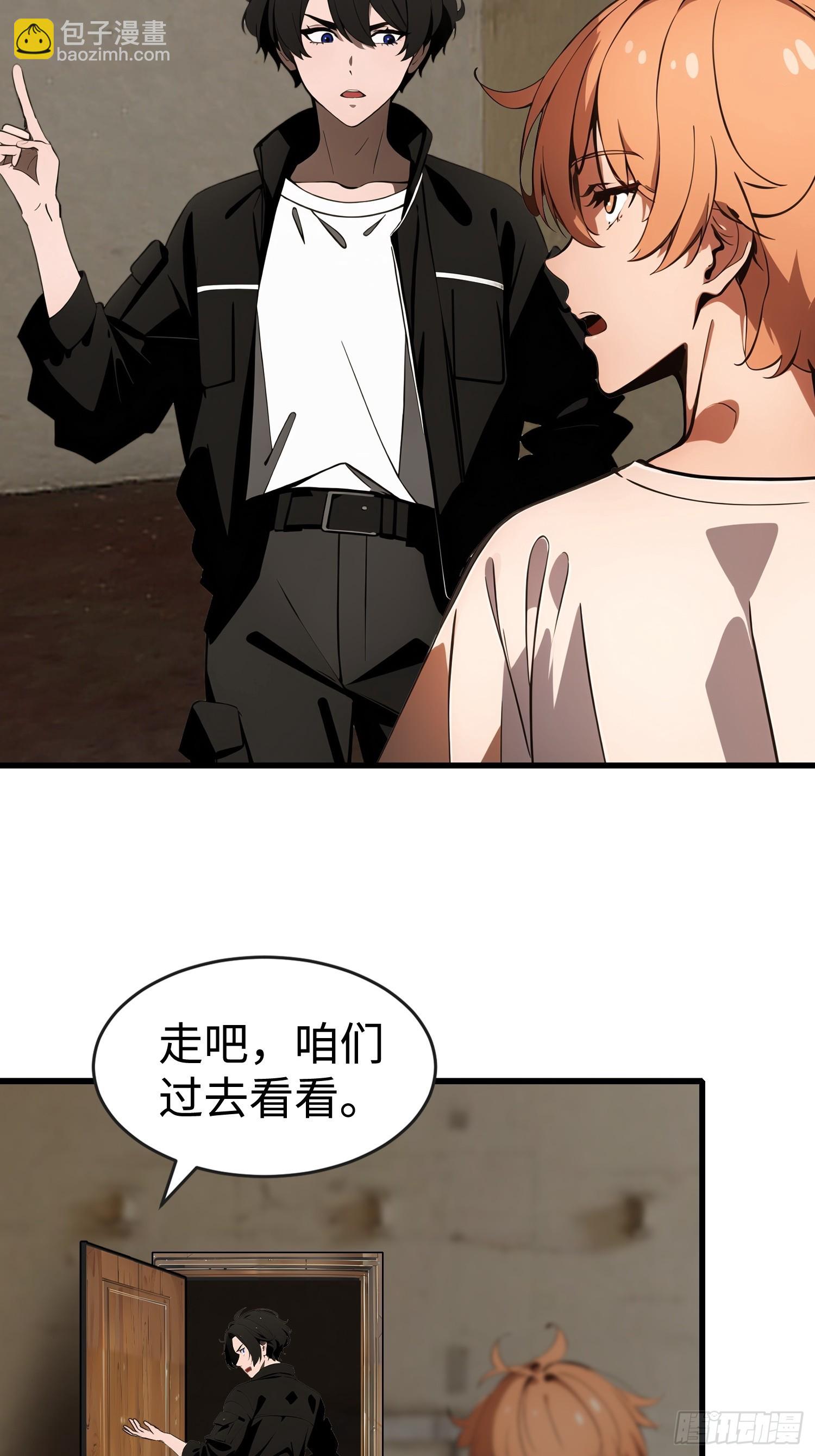 63 训练丧尸(1/2)-第64话