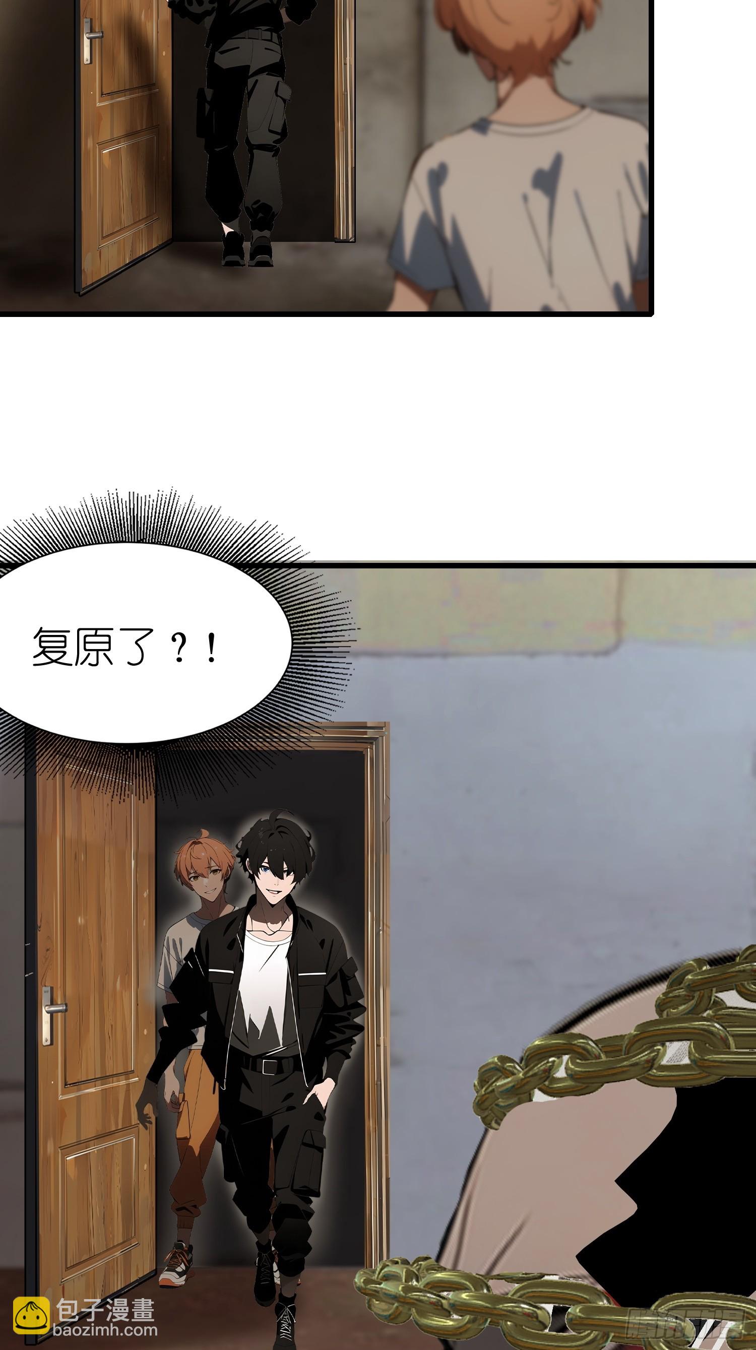 63 训练丧尸(1/2)-第64话