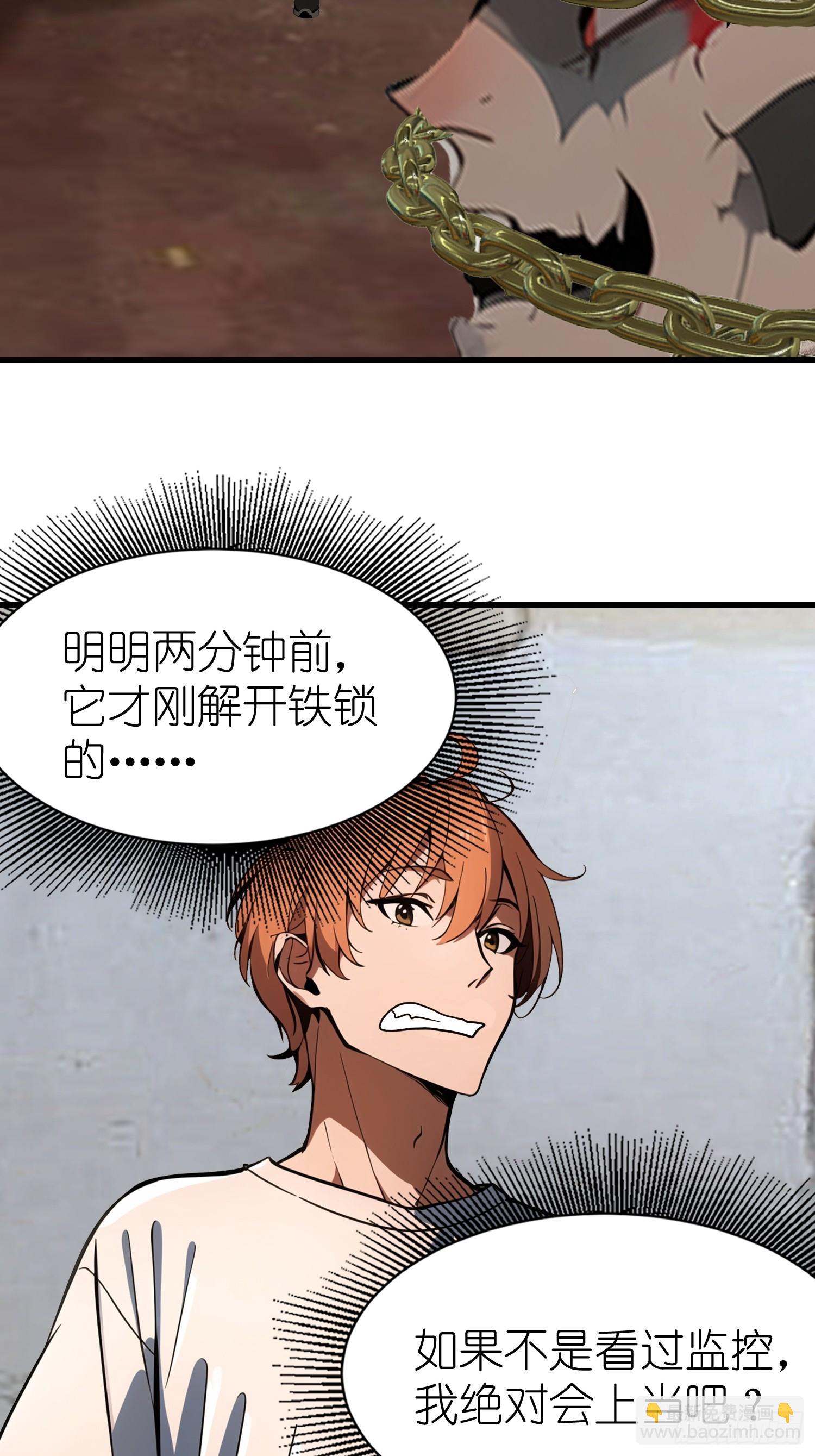 63 训练丧尸(1/2)-第64话