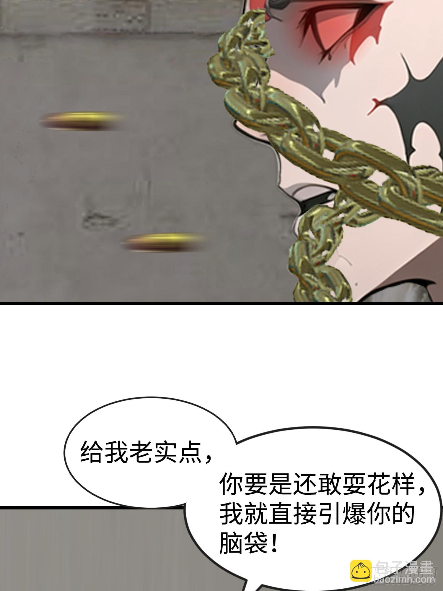 63 训练丧尸(1/2)-第64话