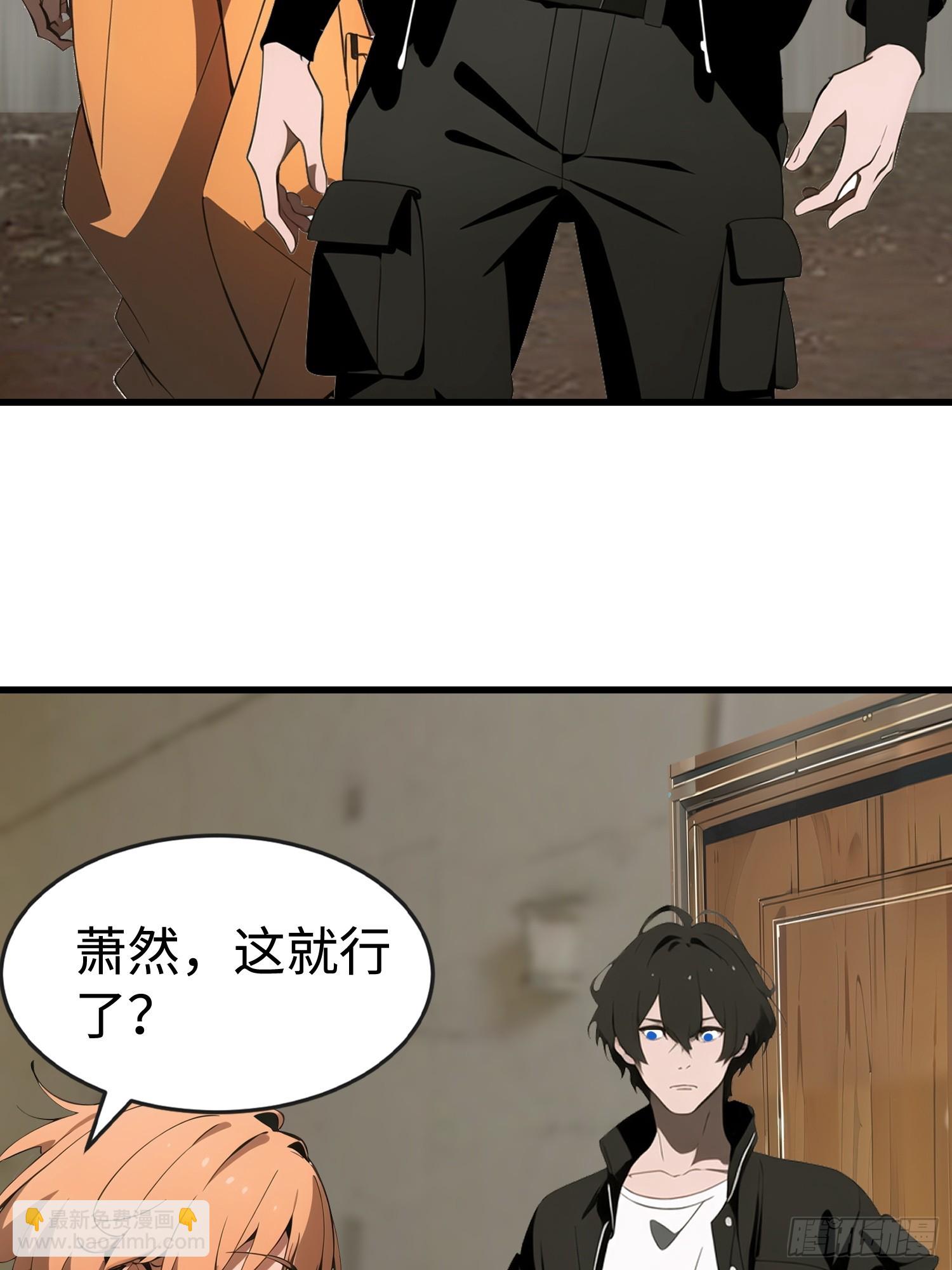 63 训练丧尸(1/2)-第64话