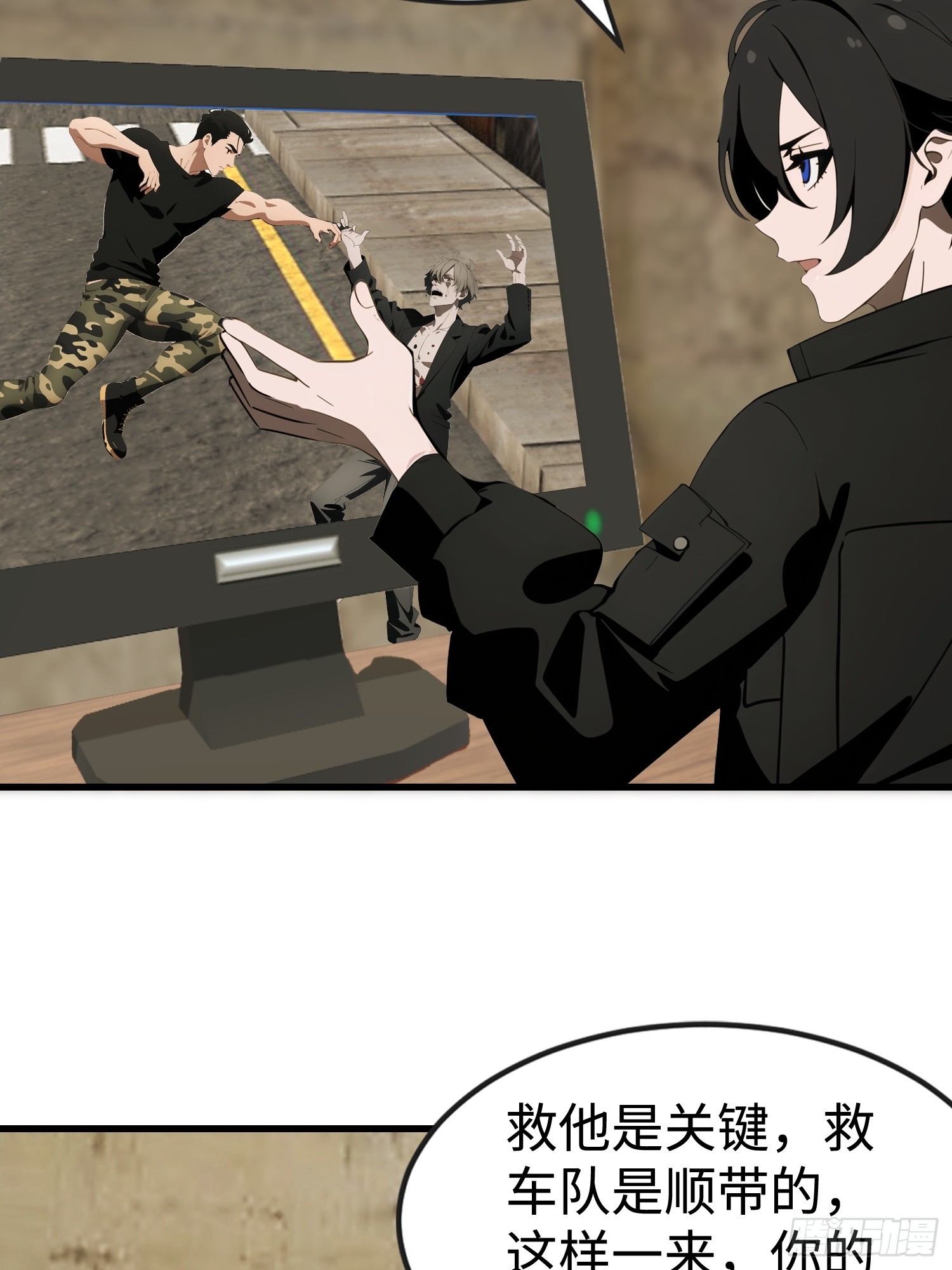 65 收徒(1/2)-第66话