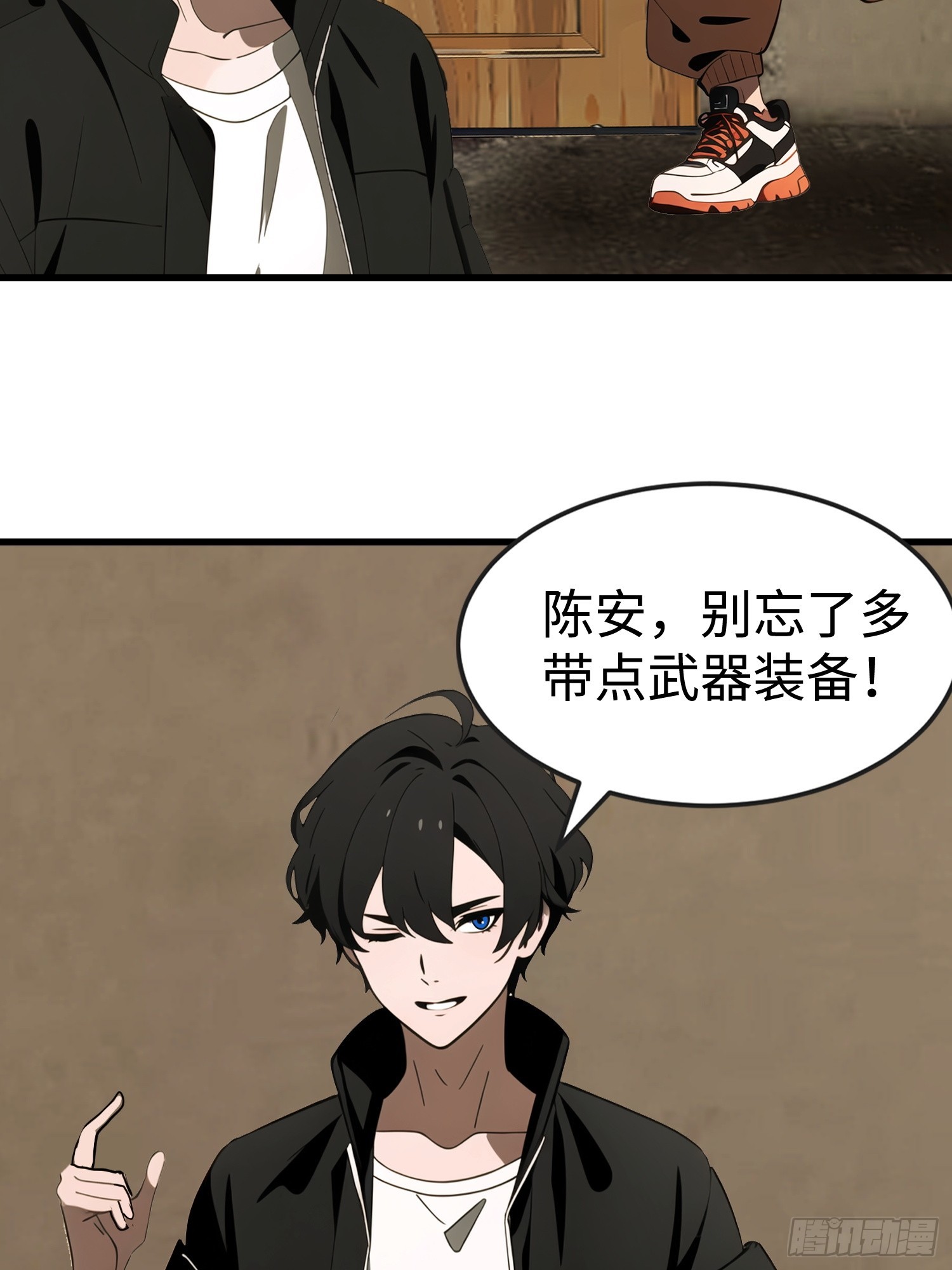 65 收徒(1/2)-第66话