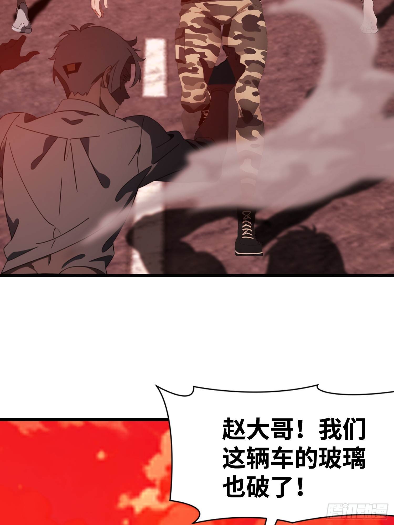 65 收徒(1/2)-第66话