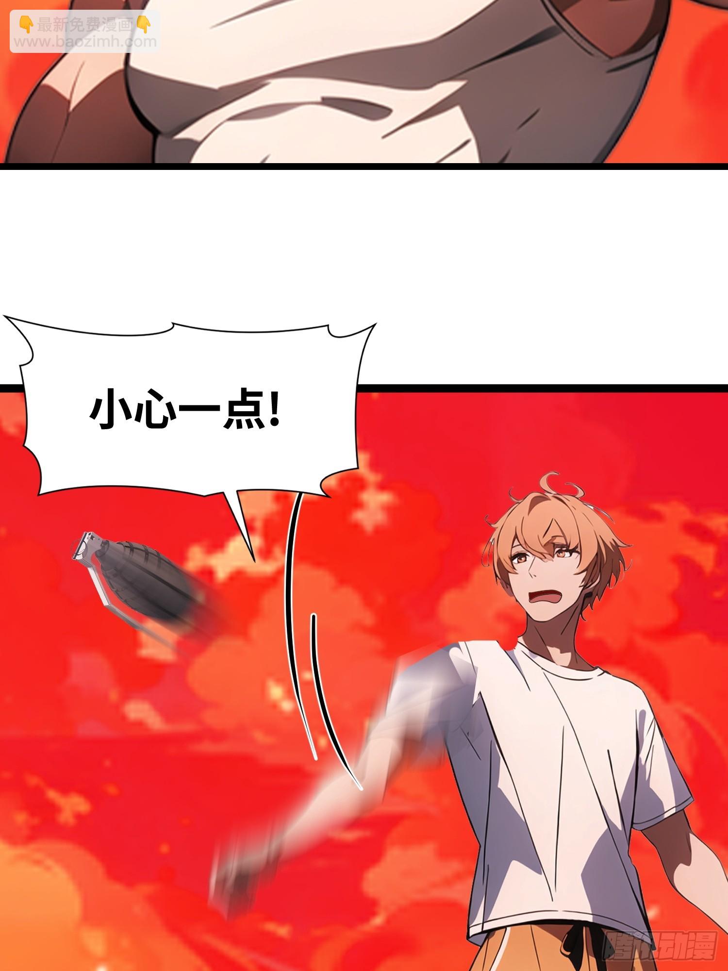 65 收徒(1/2)-第66话