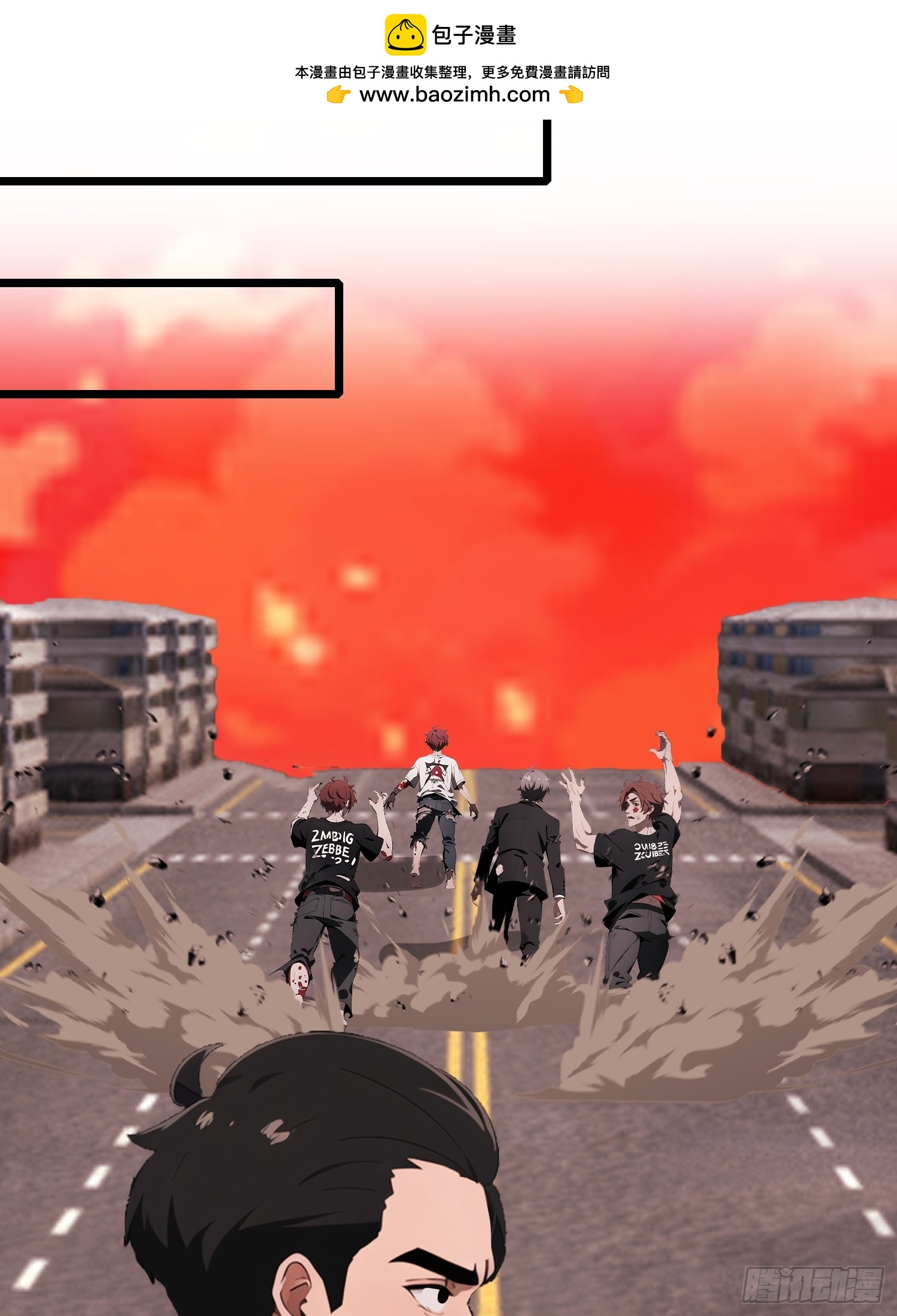 65 收徒(1/2)-第66话