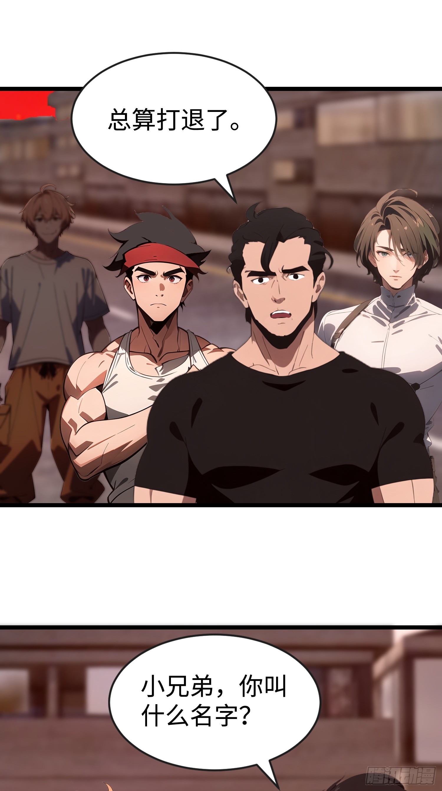 65 收徒(1/2)-第66话