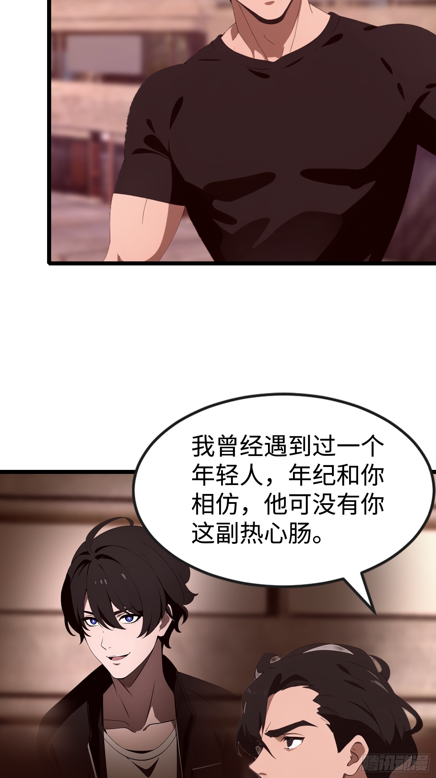 65 收徒(1/2)-第66话