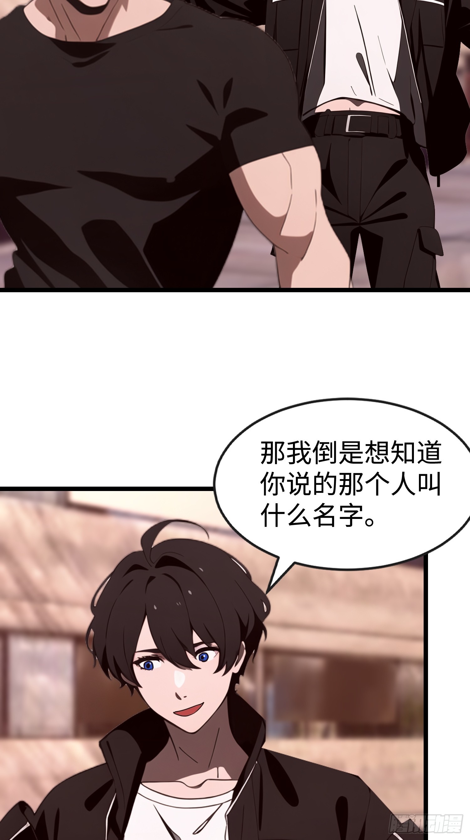 65 收徒(1/2)-第66话