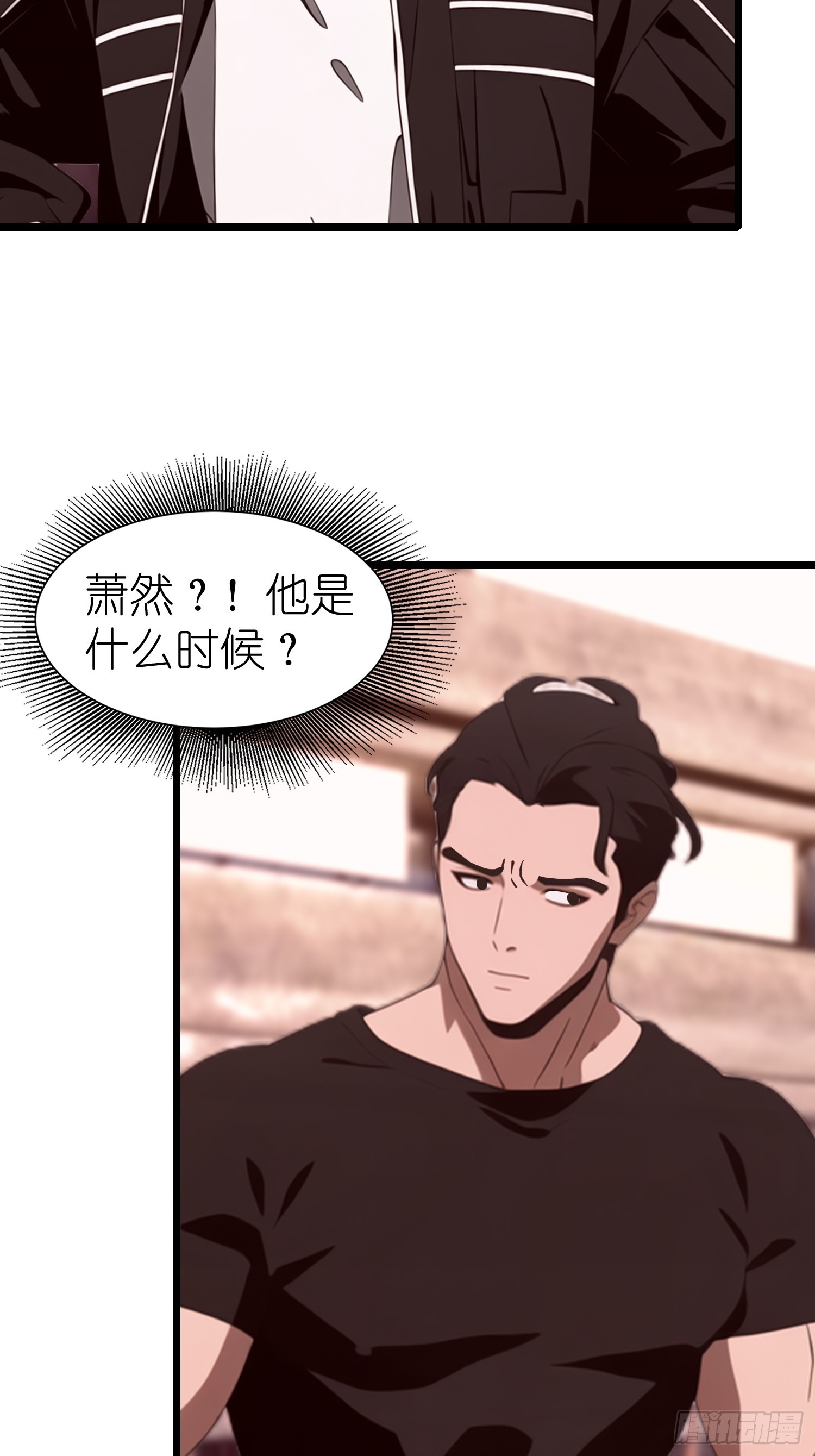 65 收徒(1/2)-第66话