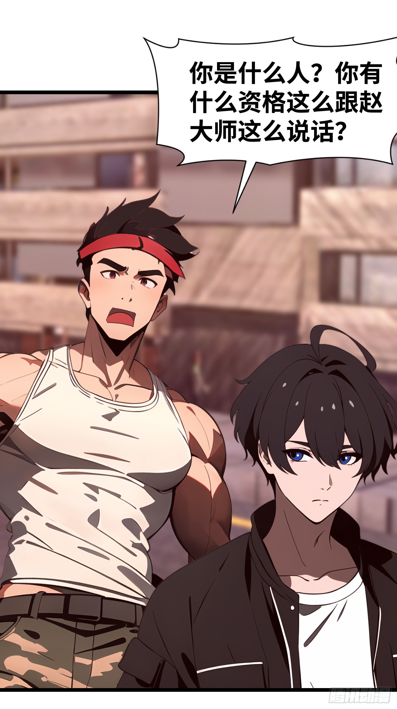 65 收徒(1/2)-第66话