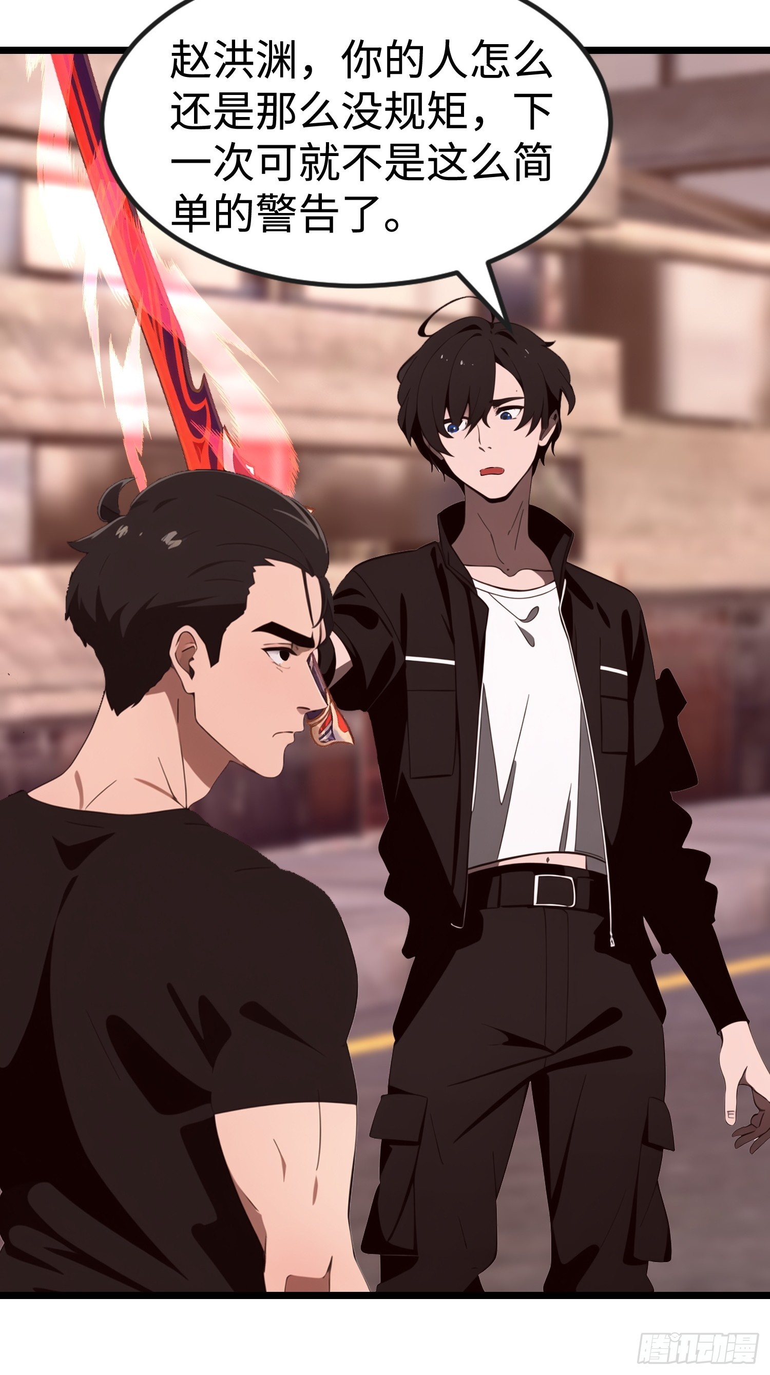 65 收徒(1/2)-第66话