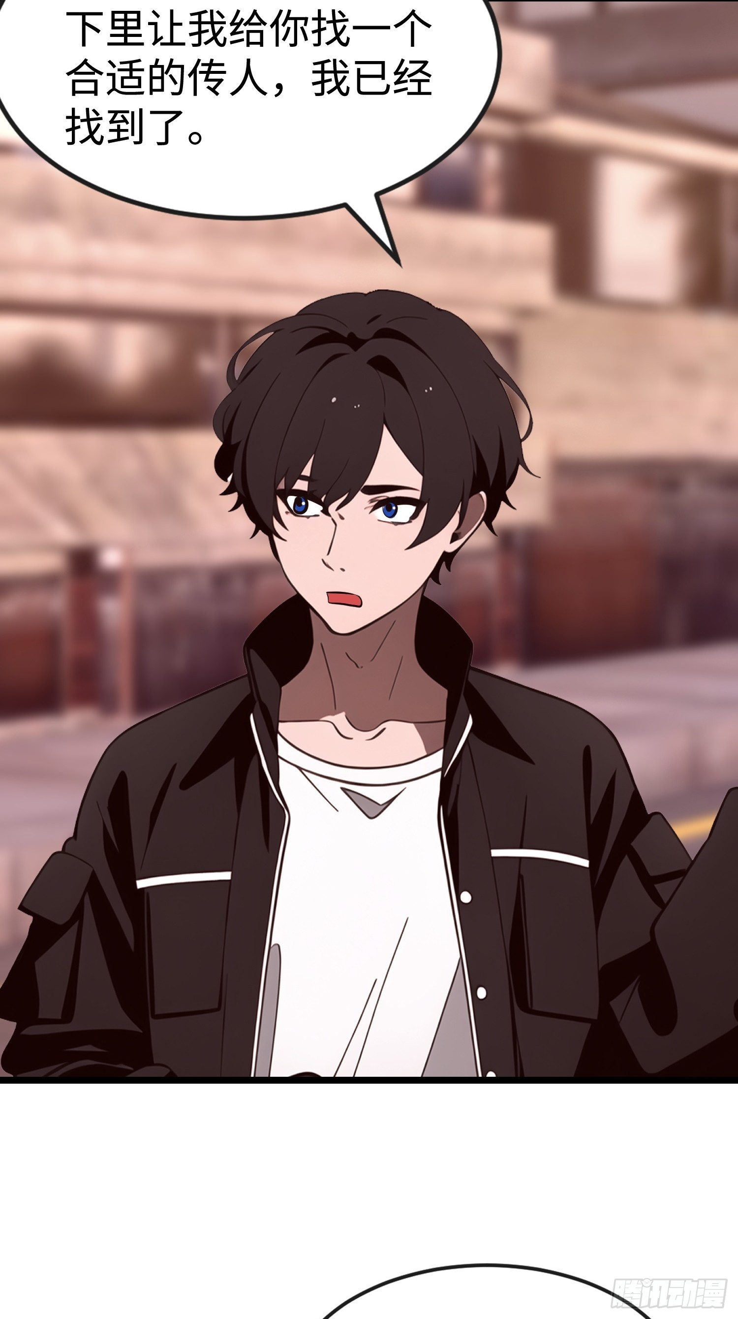 65 收徒(1/2)-第66话