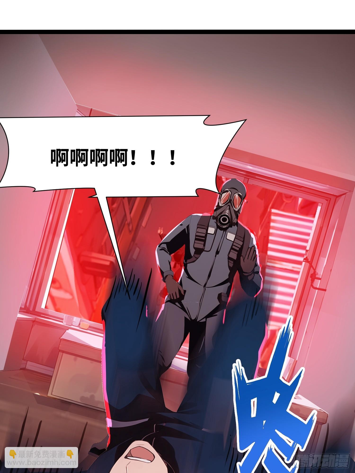 08    黑化宿主不好惹！(1/2)-第8话