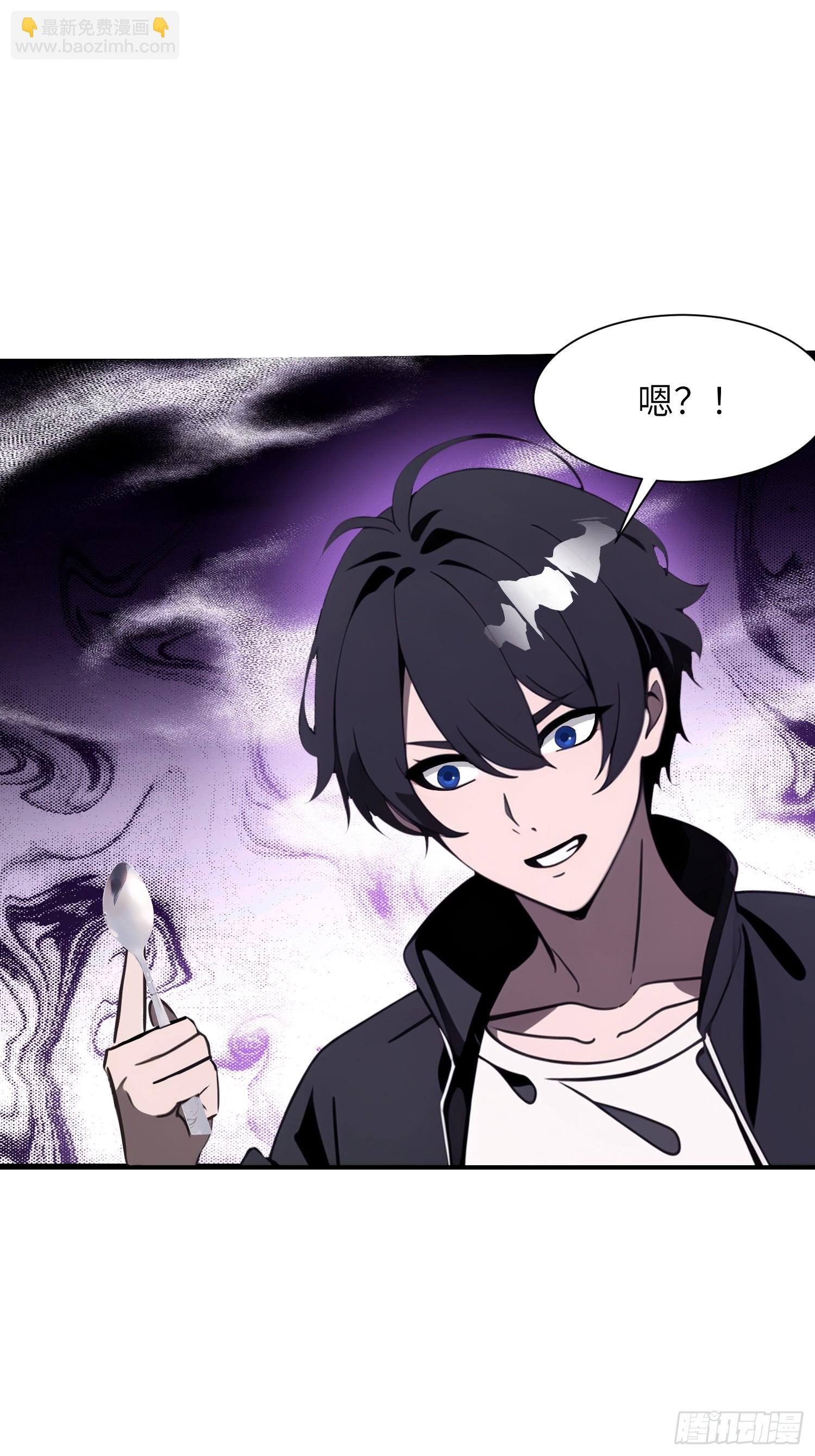 08    黑化宿主不好惹！(1/2)-第8话