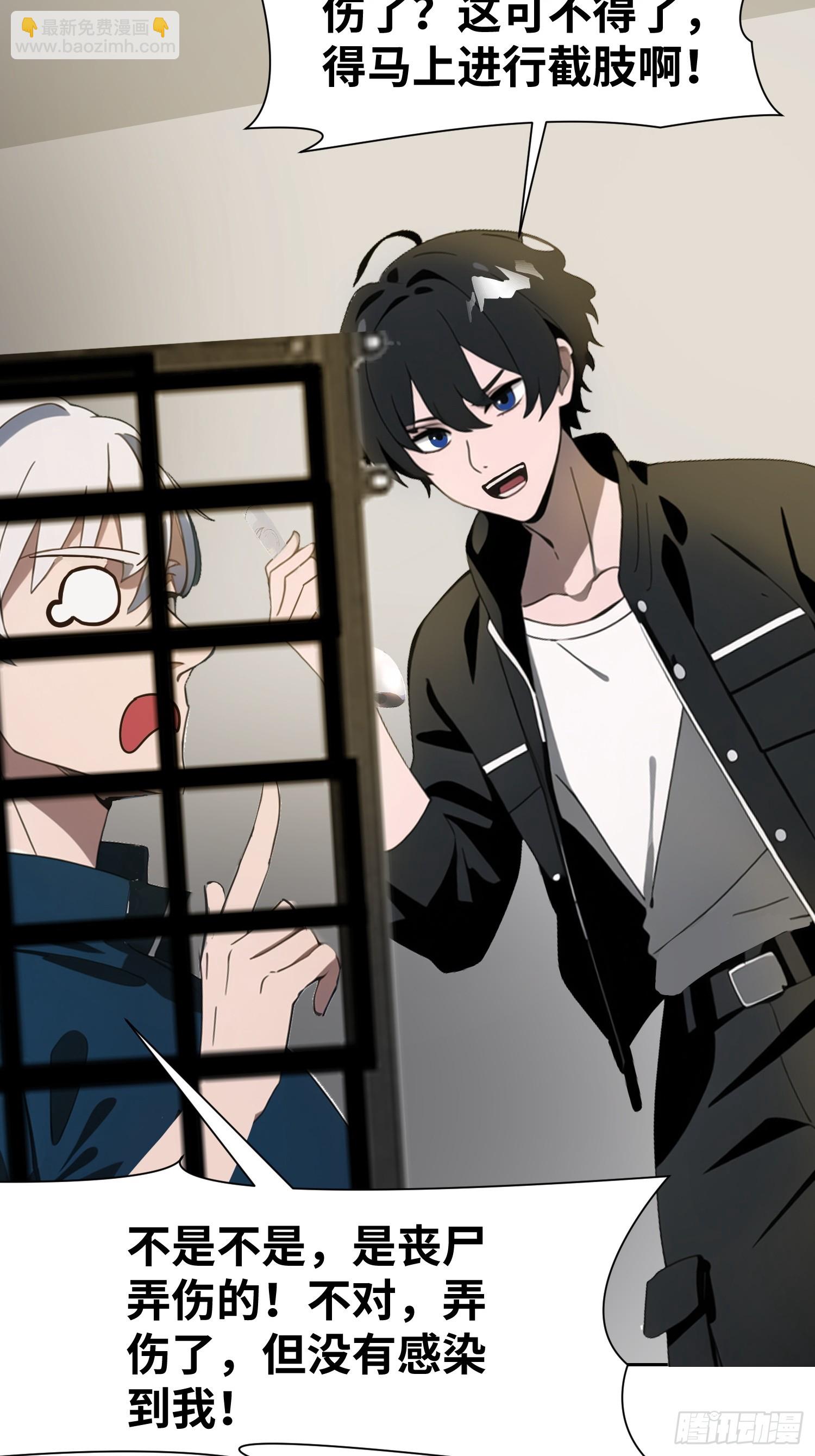 08    黑化宿主不好惹！(1/2)-第8话