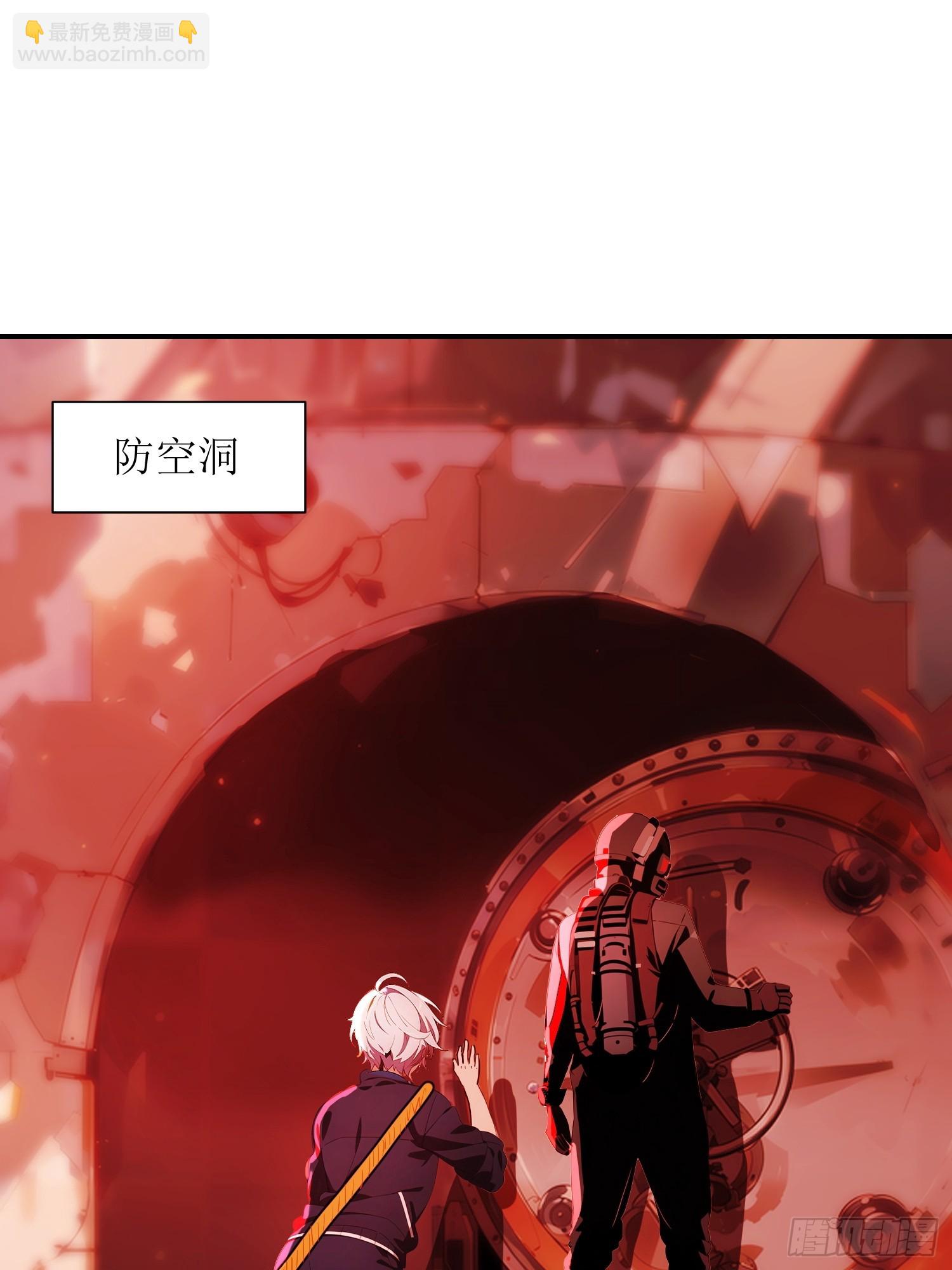 08    黑化宿主不好惹！(1/2)-第8话