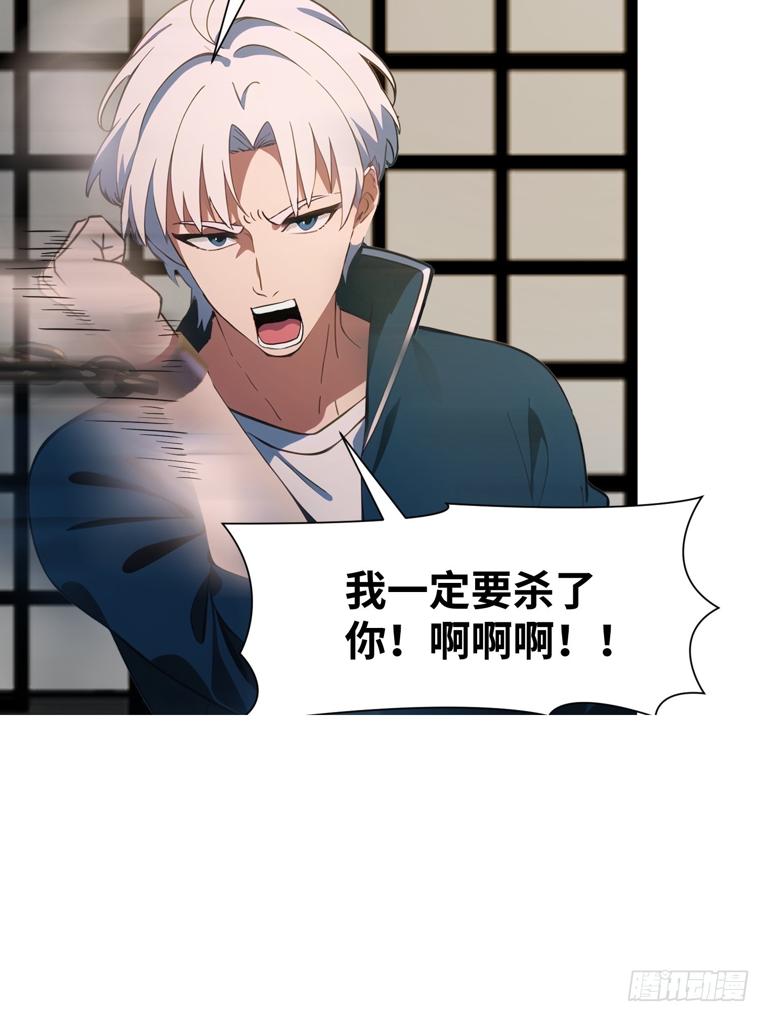 08    黑化宿主不好惹！(1/2)-第8话