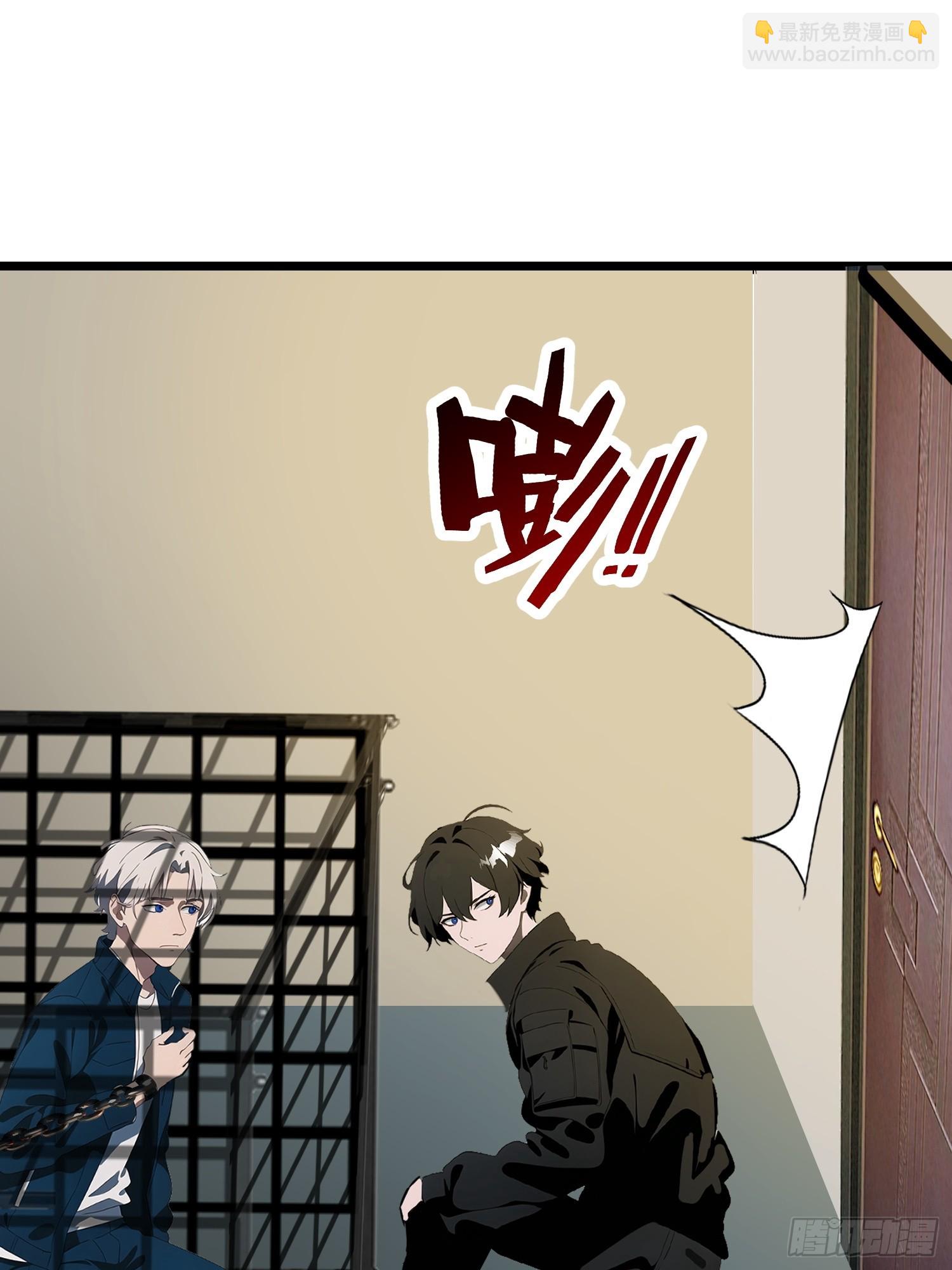 08    黑化宿主不好惹！(1/2)-第8话