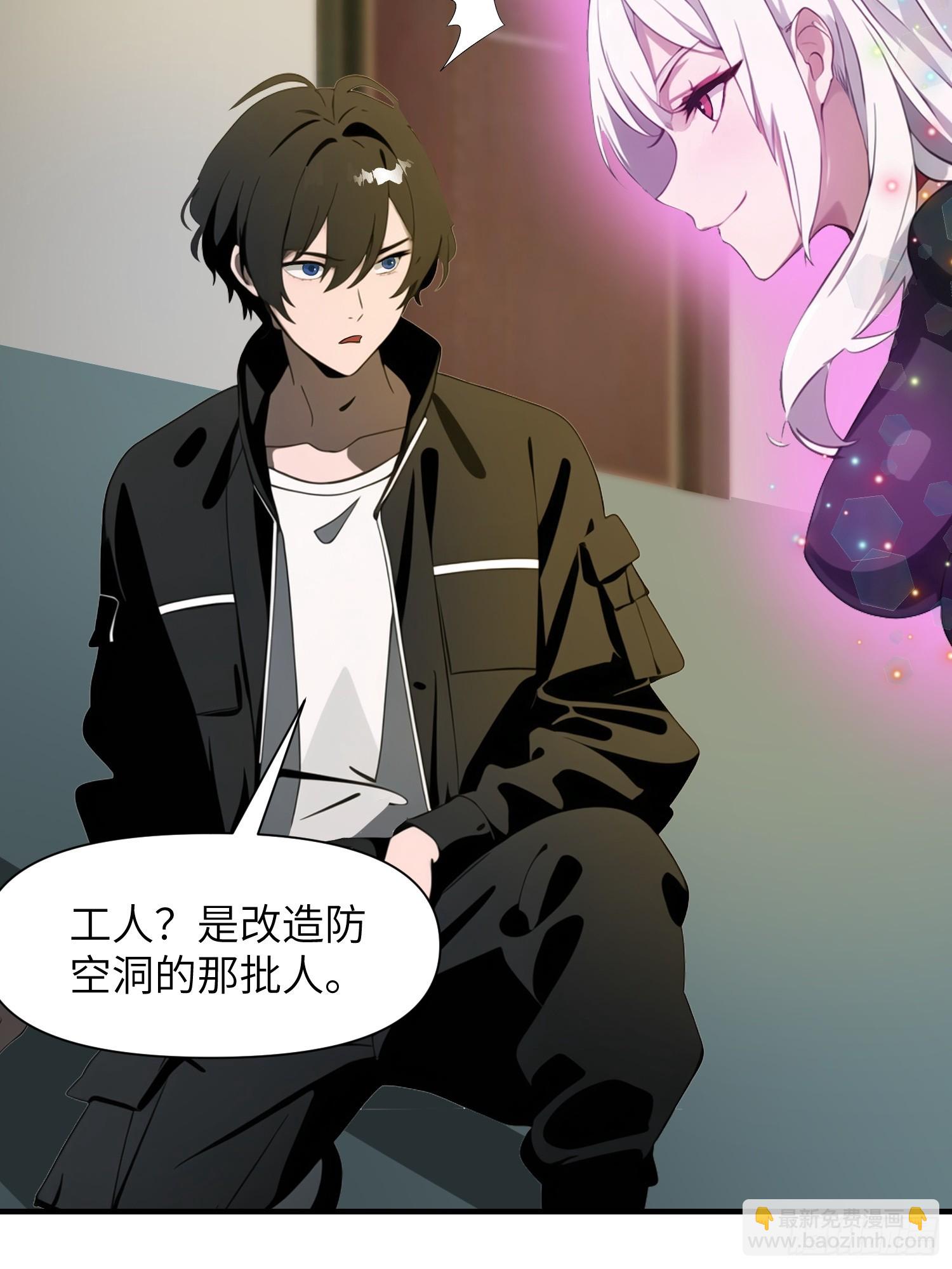 08    黑化宿主不好惹！(1/2)-第8话