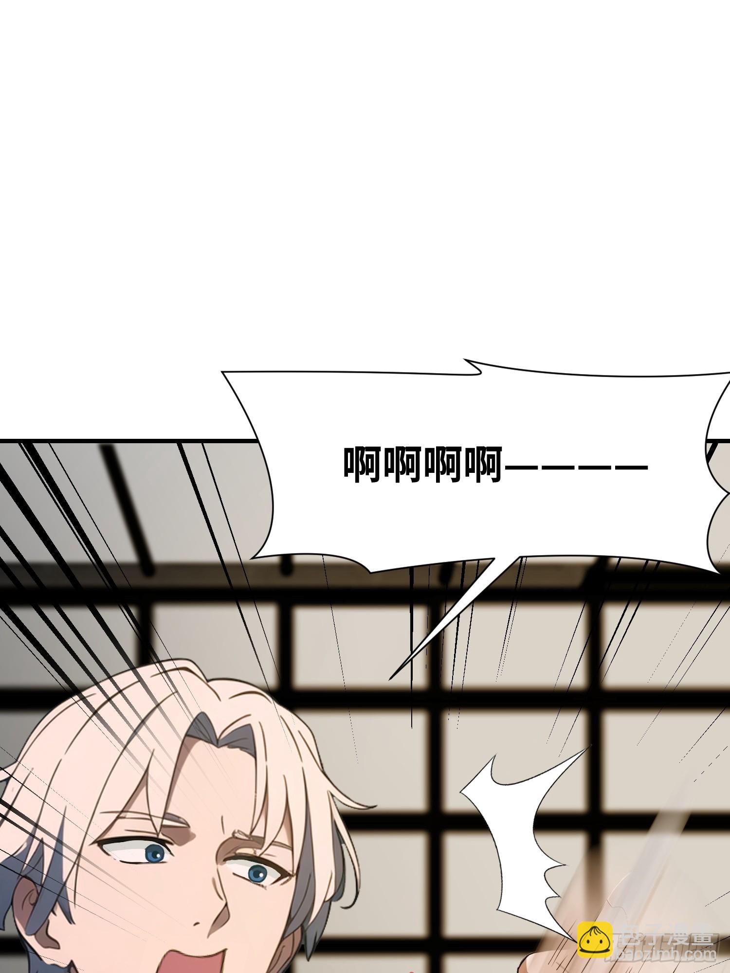 08    黑化宿主不好惹！(1/2)-第8话