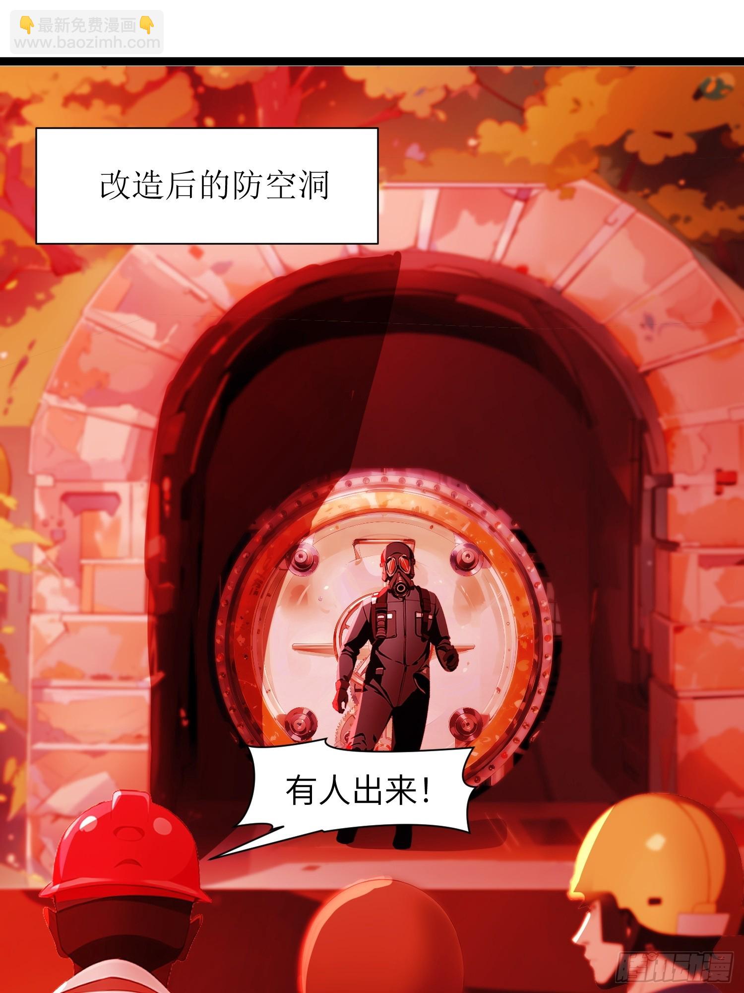 08    黑化宿主不好惹！(1/2)-第8话