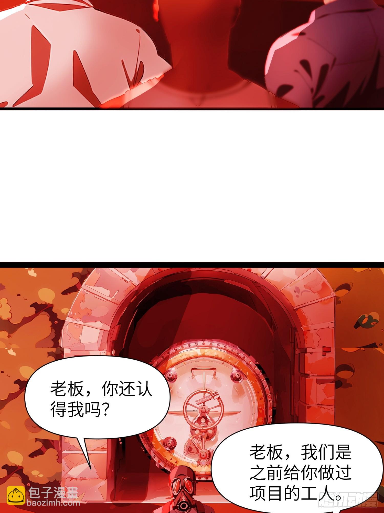 08    黑化宿主不好惹！(1/2)-第8话