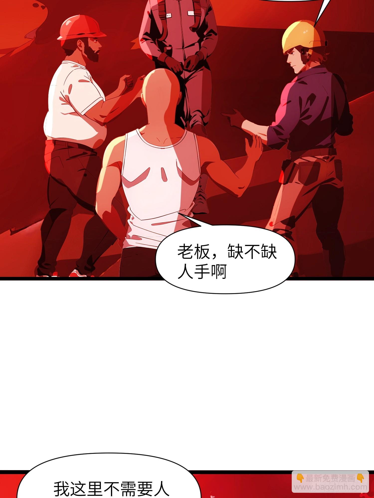 08    黑化宿主不好惹！(1/2)-第8话