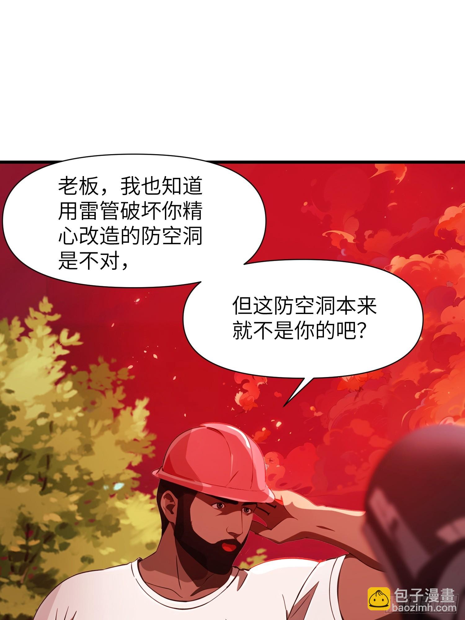 08    黑化宿主不好惹！(1/2)-第8话