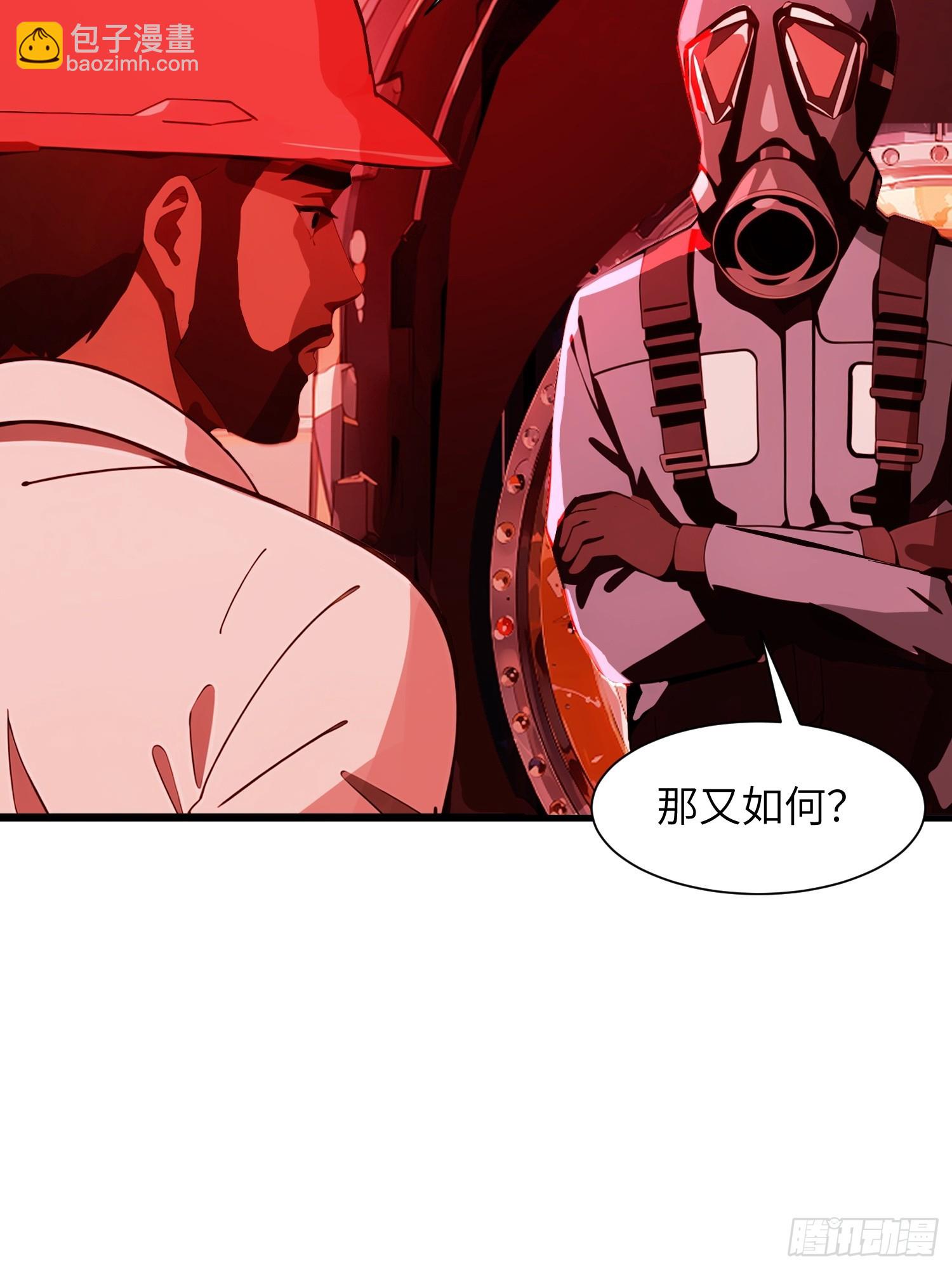 08    黑化宿主不好惹！(1/2)-第8话