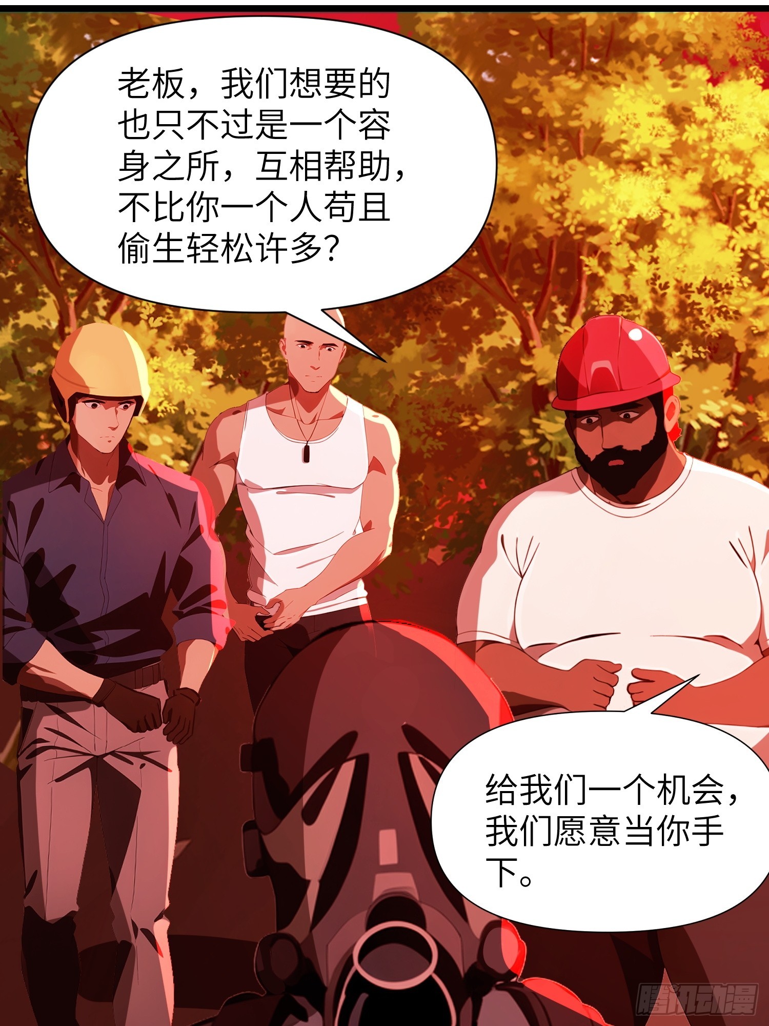 08    黑化宿主不好惹！(1/2)-第8话