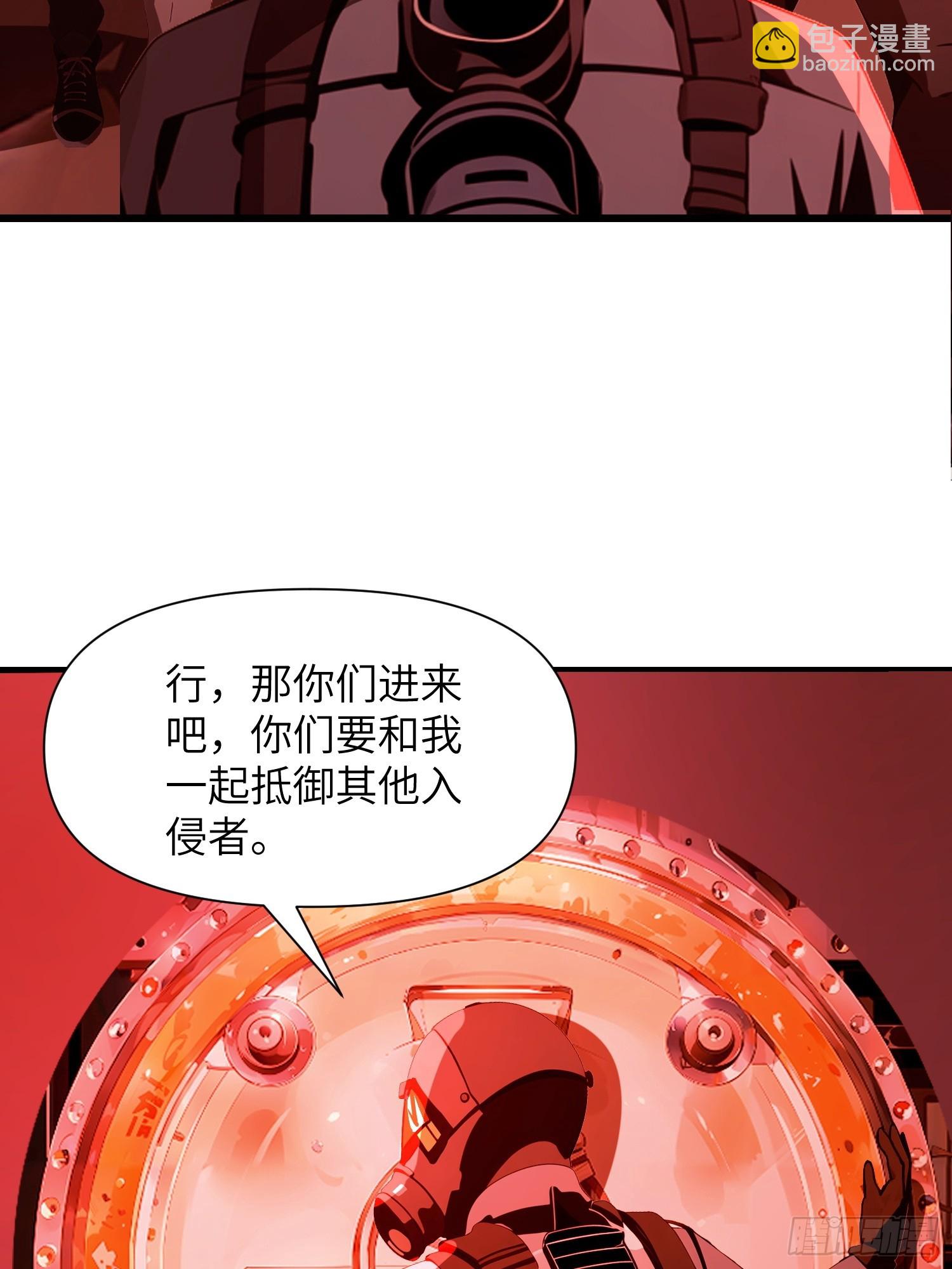 08    黑化宿主不好惹！(1/2)-第8话